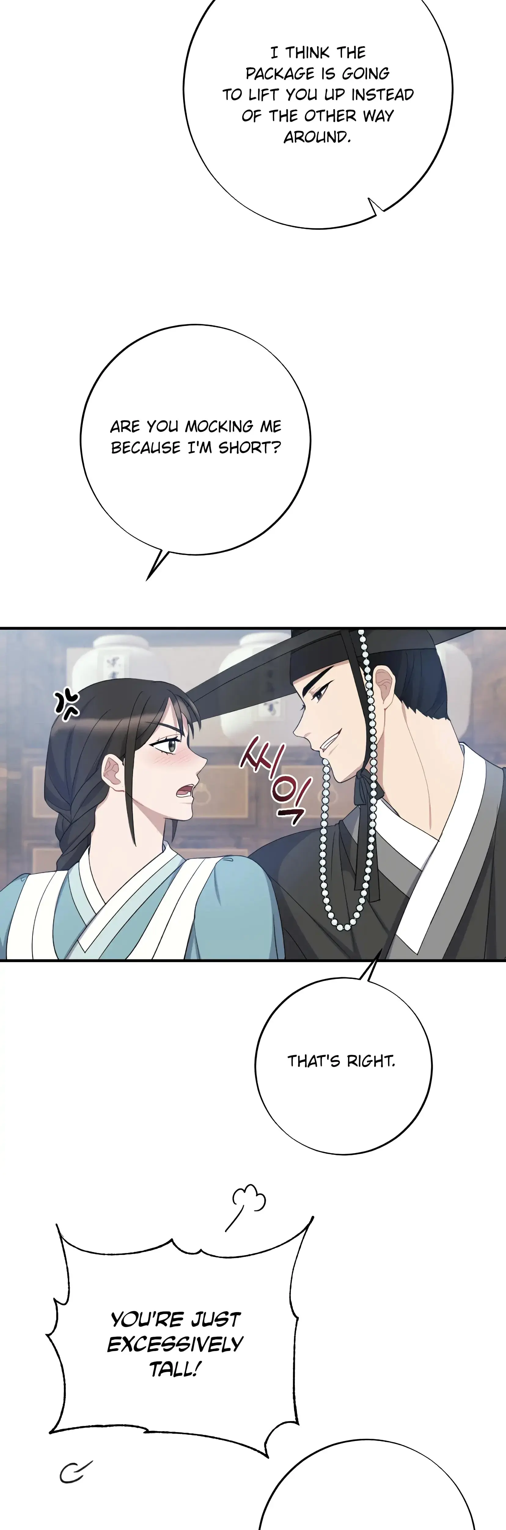 Dream Of Sweet Rain Chapter 6 - Page 11