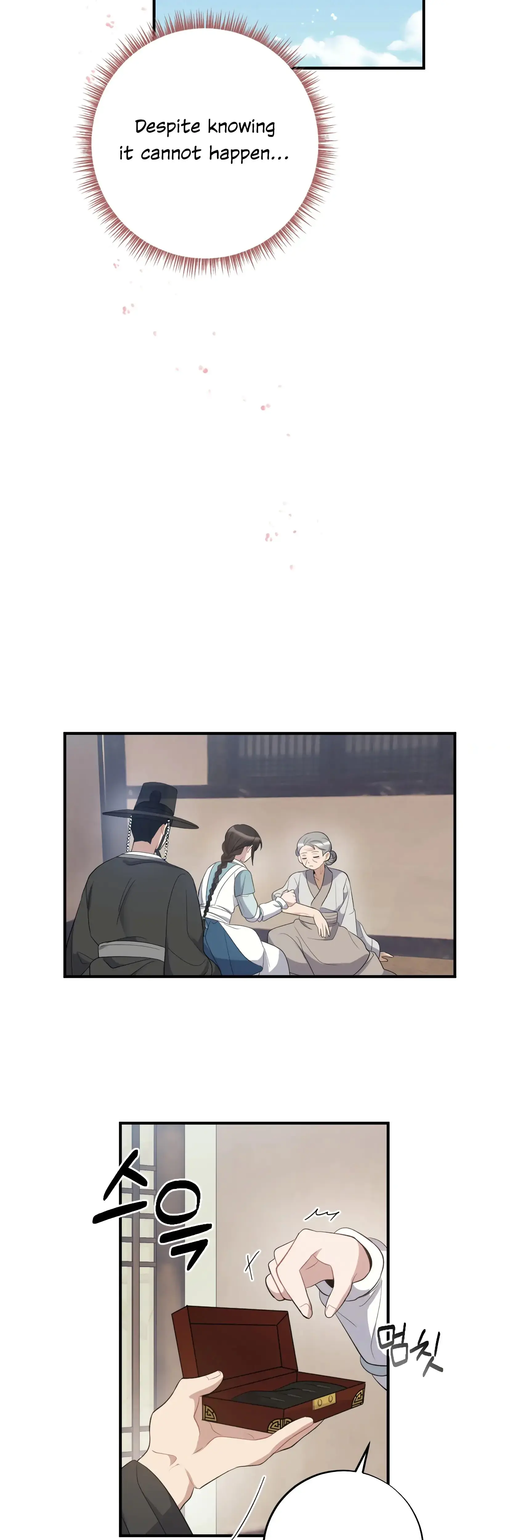 Dream Of Sweet Rain Chapter 6 - Page 15