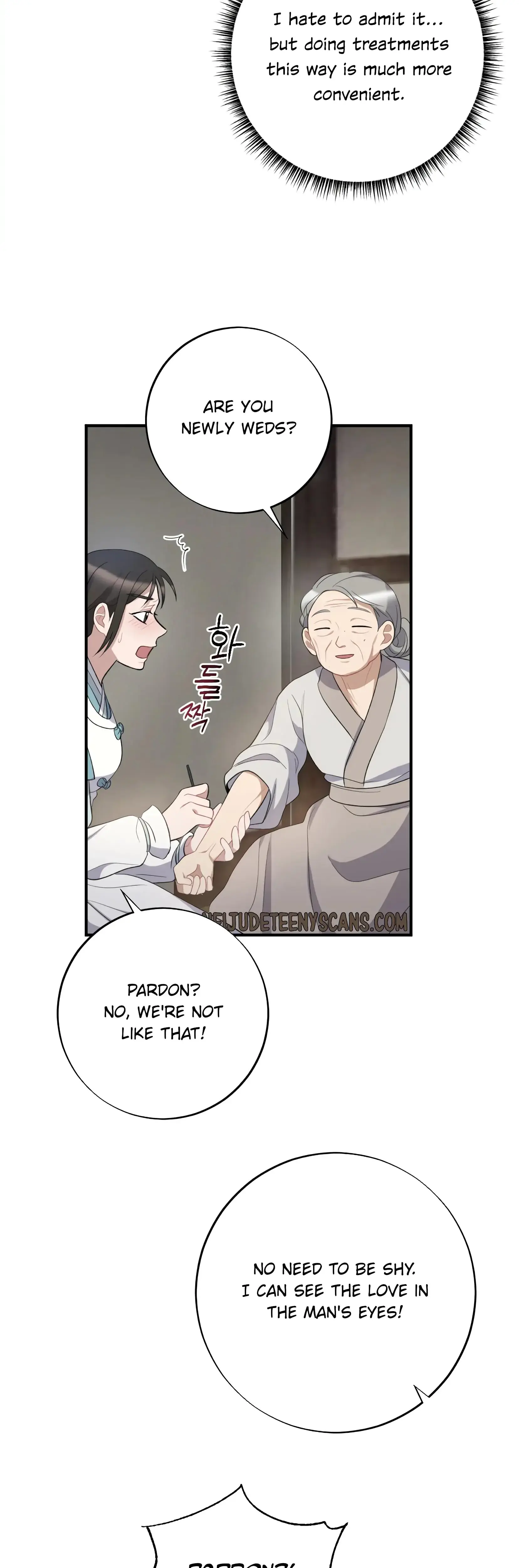 Dream Of Sweet Rain Chapter 6 - Page 17