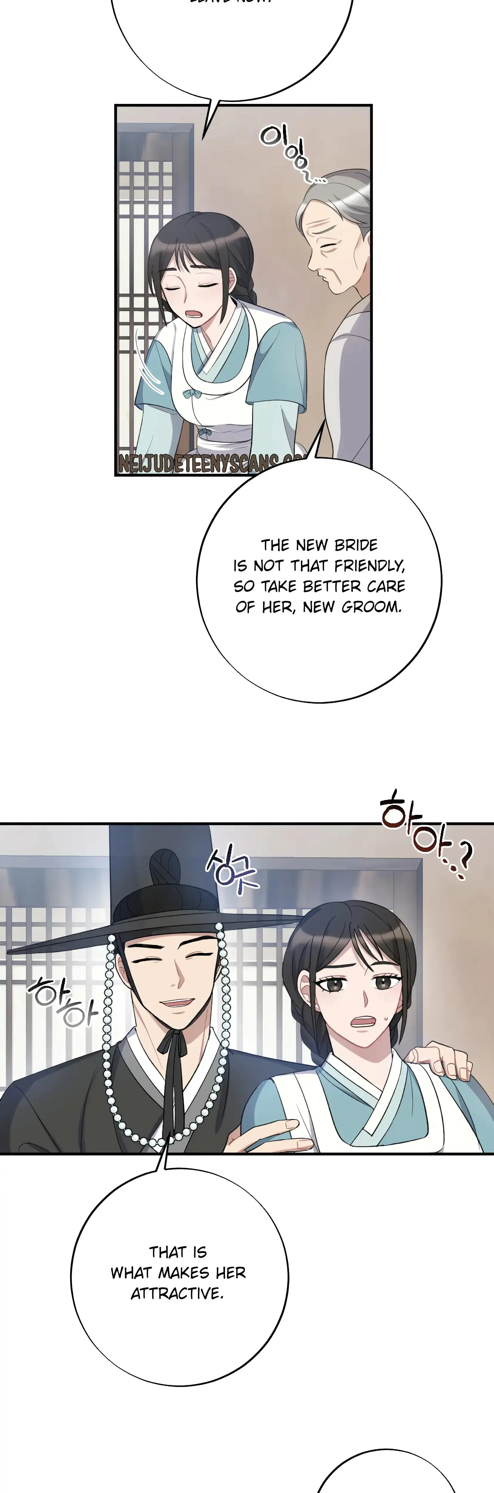 Dream Of Sweet Rain Chapter 6 - Page 20