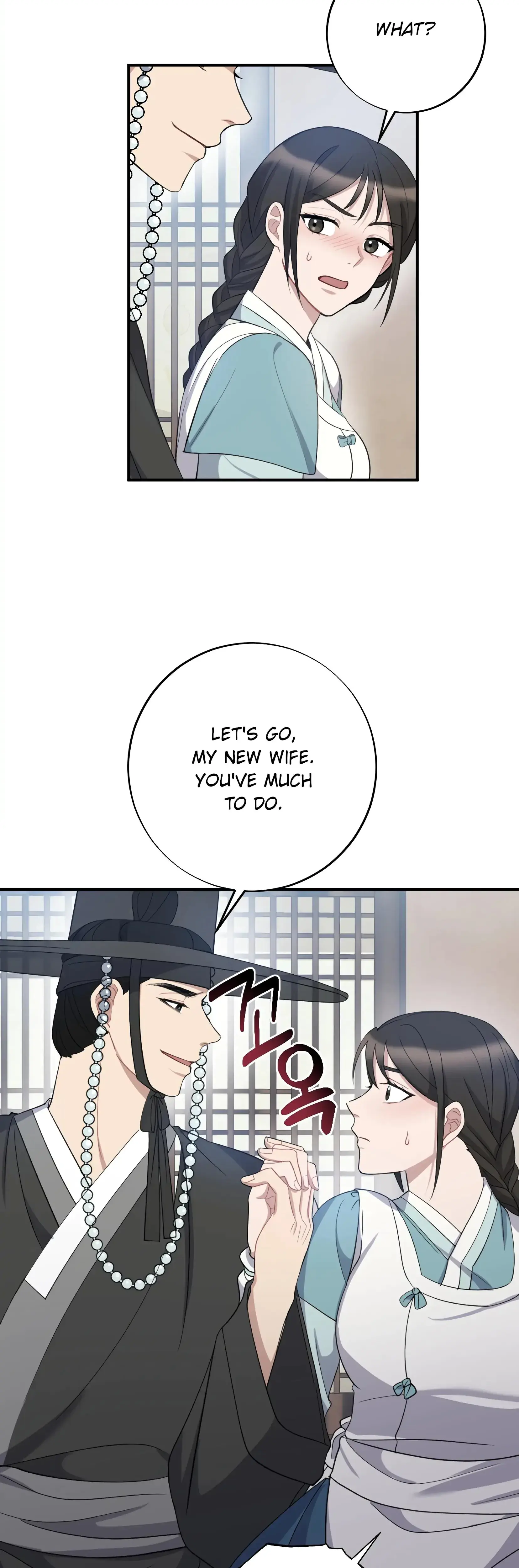 Dream Of Sweet Rain Chapter 6 - Page 21