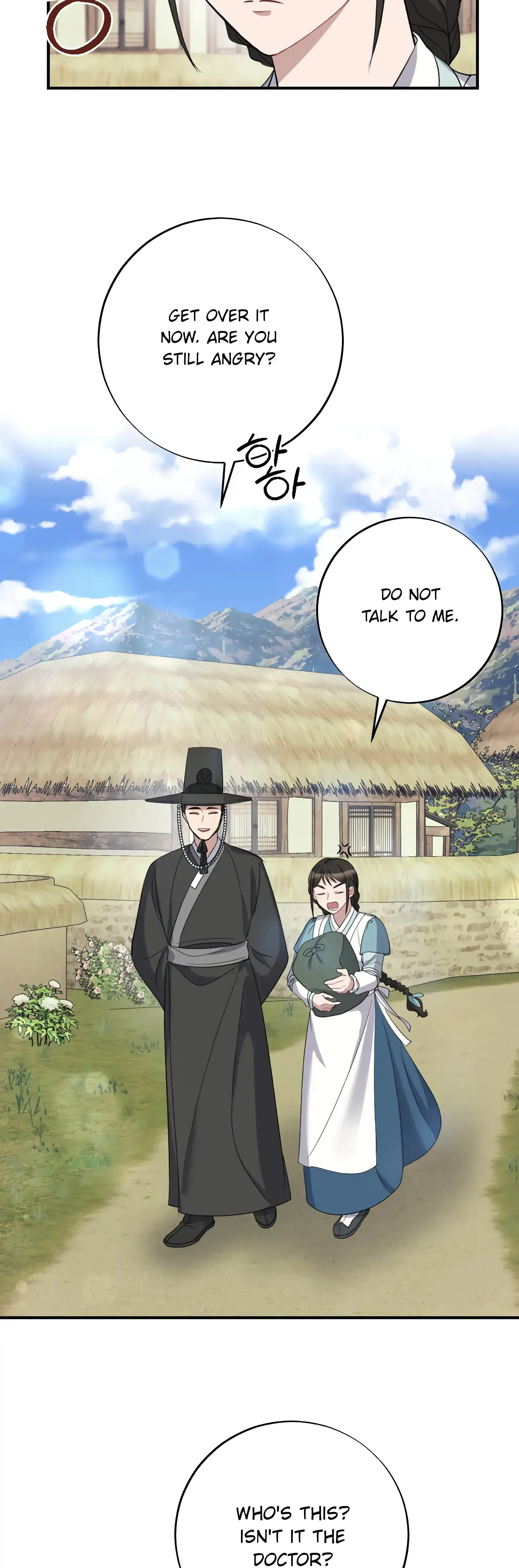Dream Of Sweet Rain Chapter 6 - Page 23