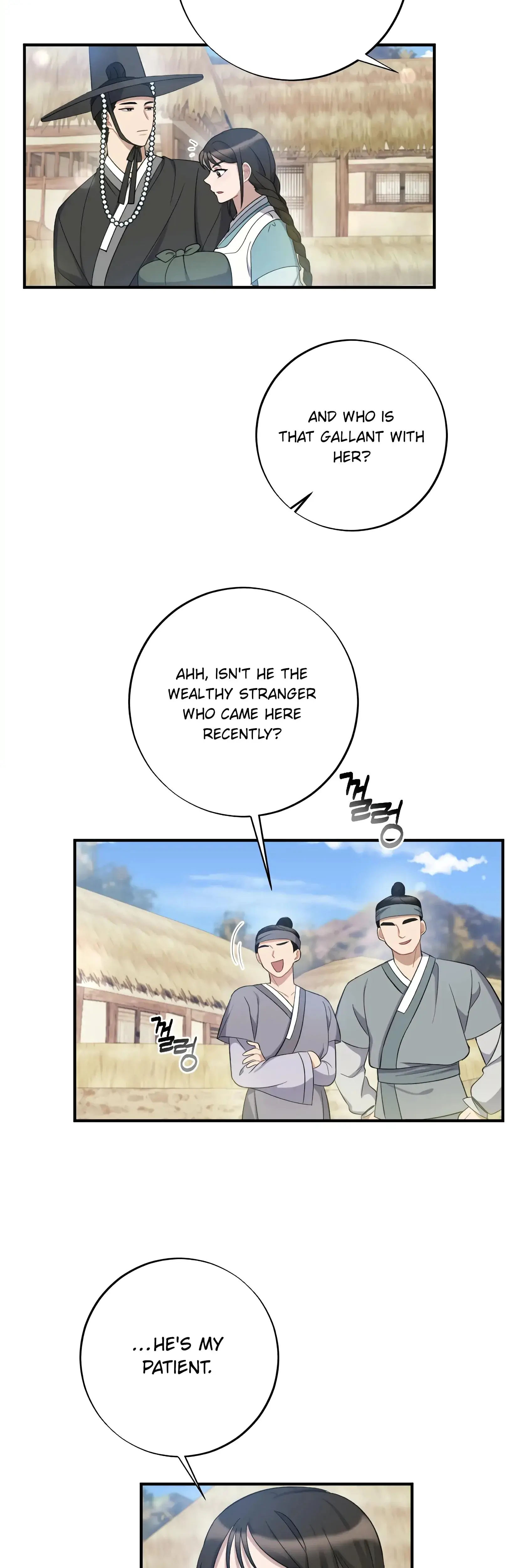 Dream Of Sweet Rain Chapter 6 - Page 24
