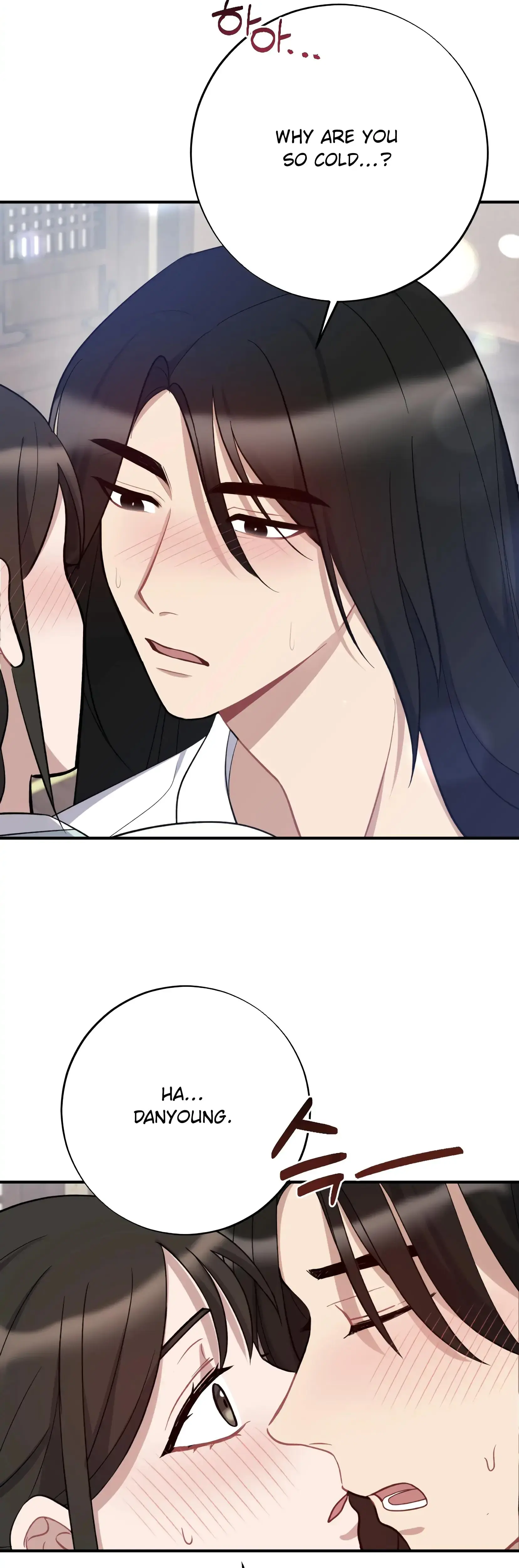 Dream Of Sweet Rain Chapter 6 - Page 3