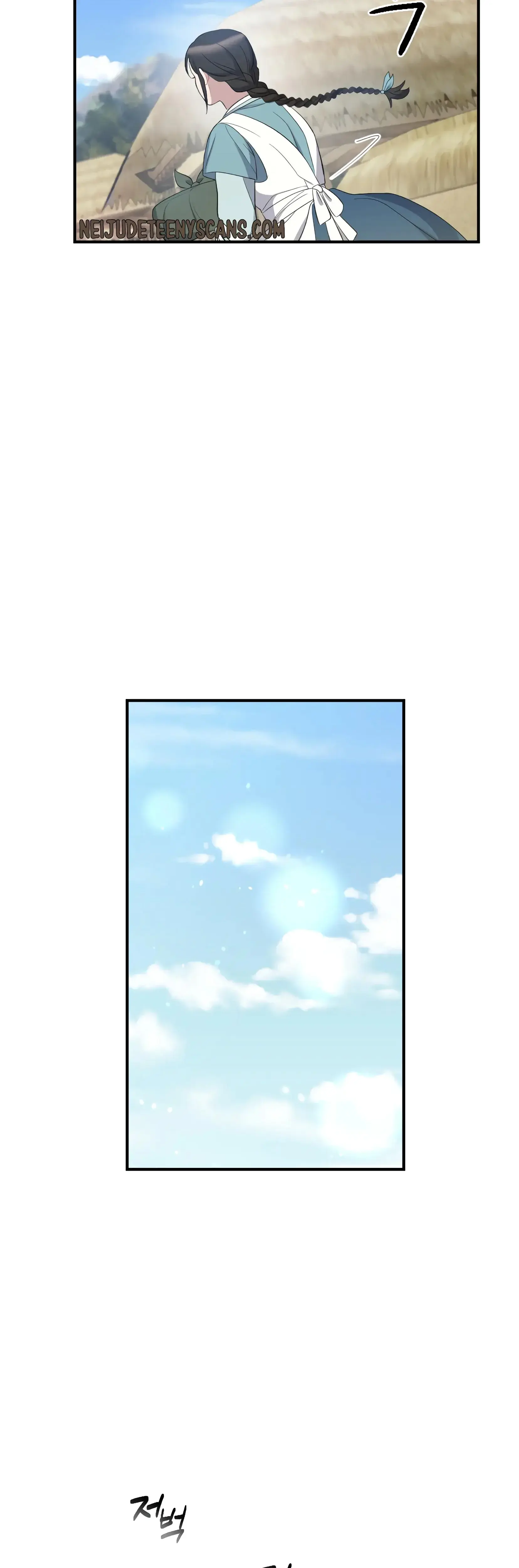 Dream Of Sweet Rain Chapter 6 - Page 30