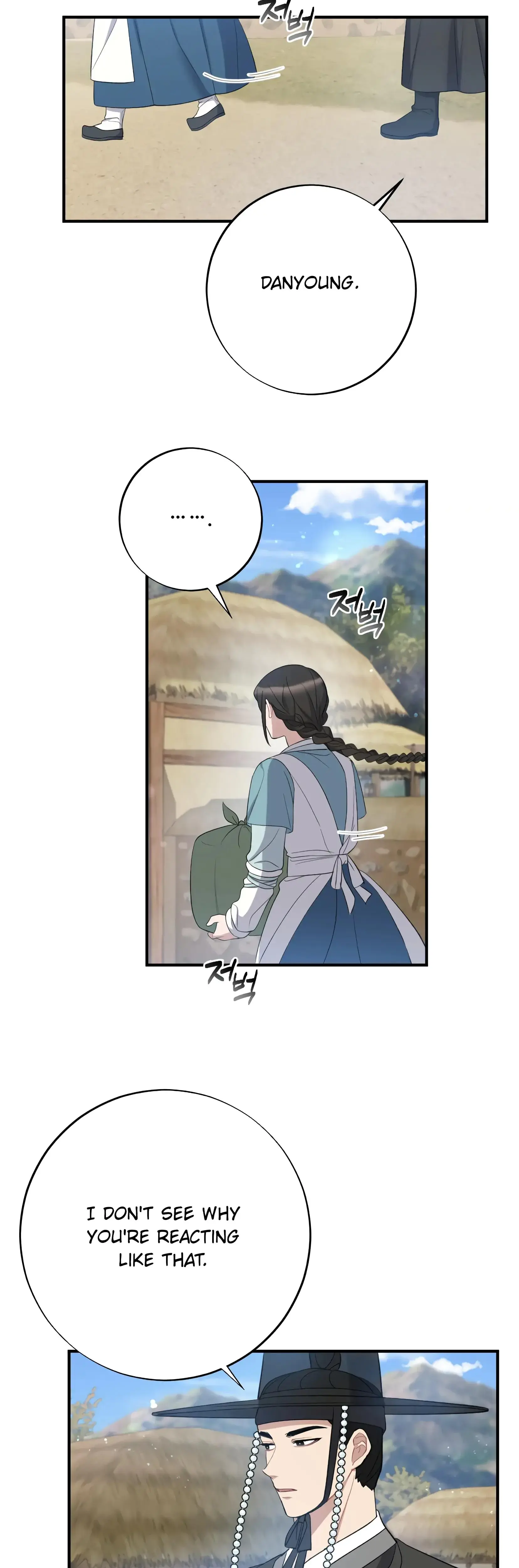 Dream Of Sweet Rain Chapter 6 - Page 31