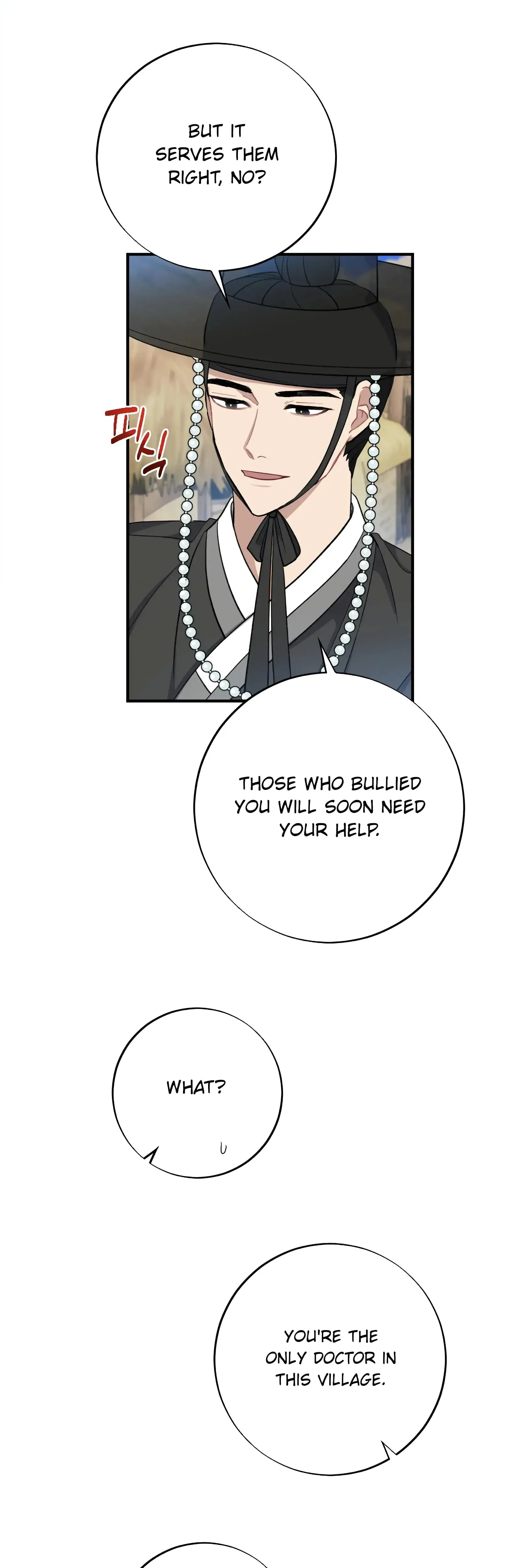 Dream Of Sweet Rain Chapter 6 - Page 33