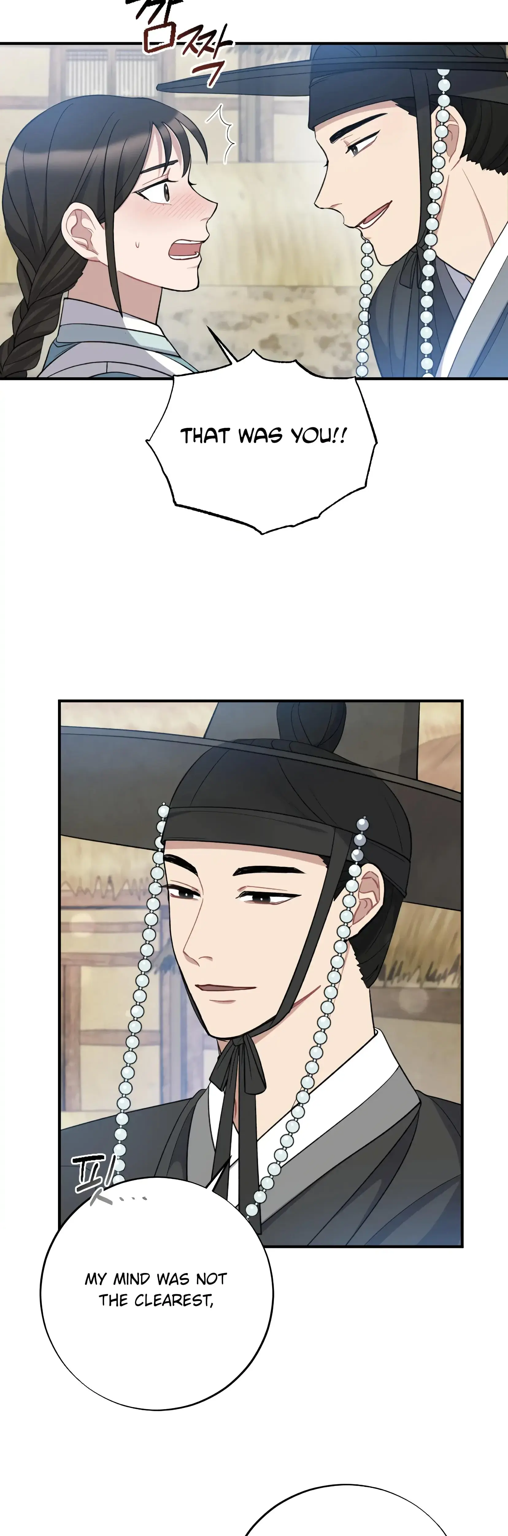 Dream Of Sweet Rain Chapter 6 - Page 37