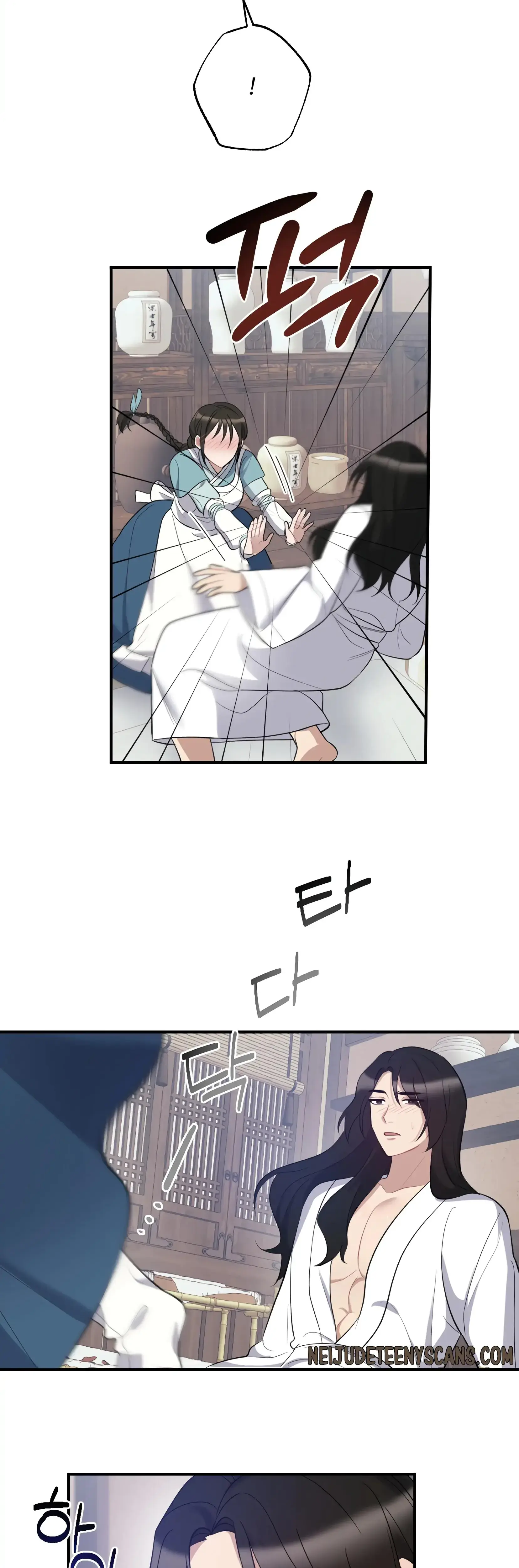Dream Of Sweet Rain Chapter 6 - Page 4