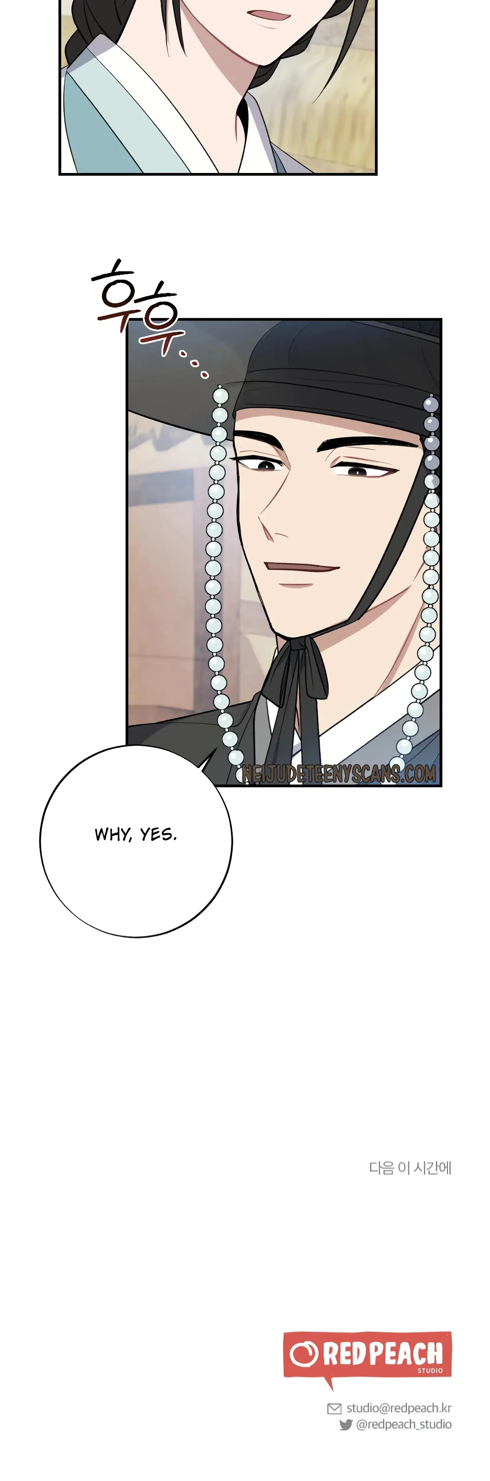 Dream Of Sweet Rain Chapter 6 - Page 40
