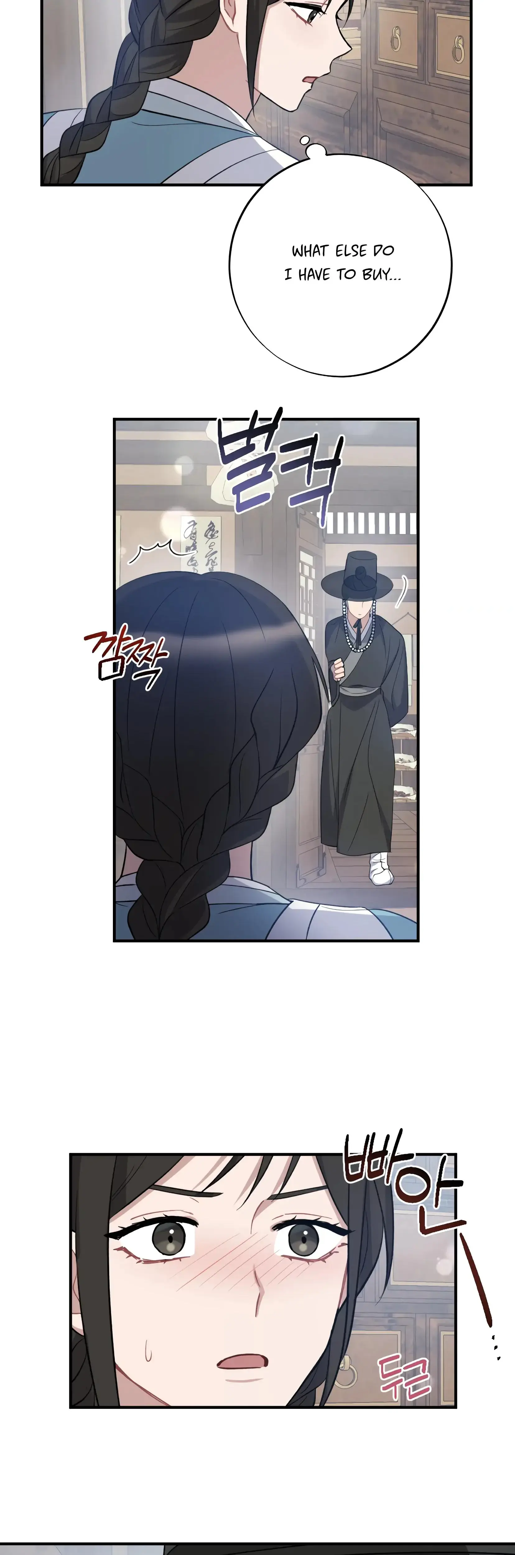 Dream Of Sweet Rain Chapter 6 - Page 7