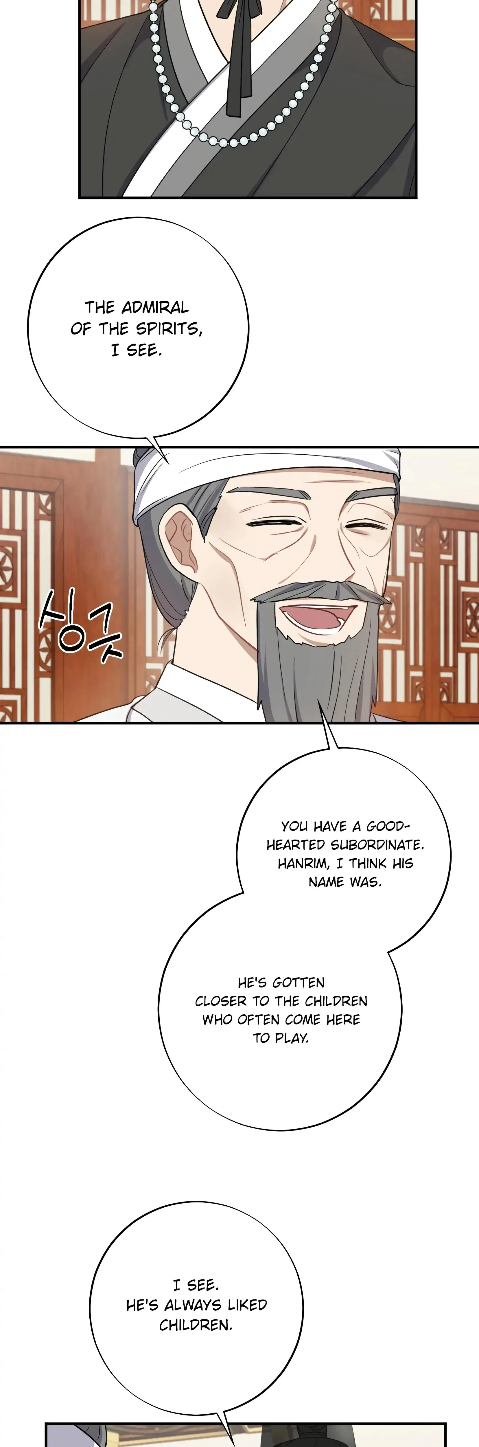 Dream Of Sweet Rain Chapter 7 - Page 11