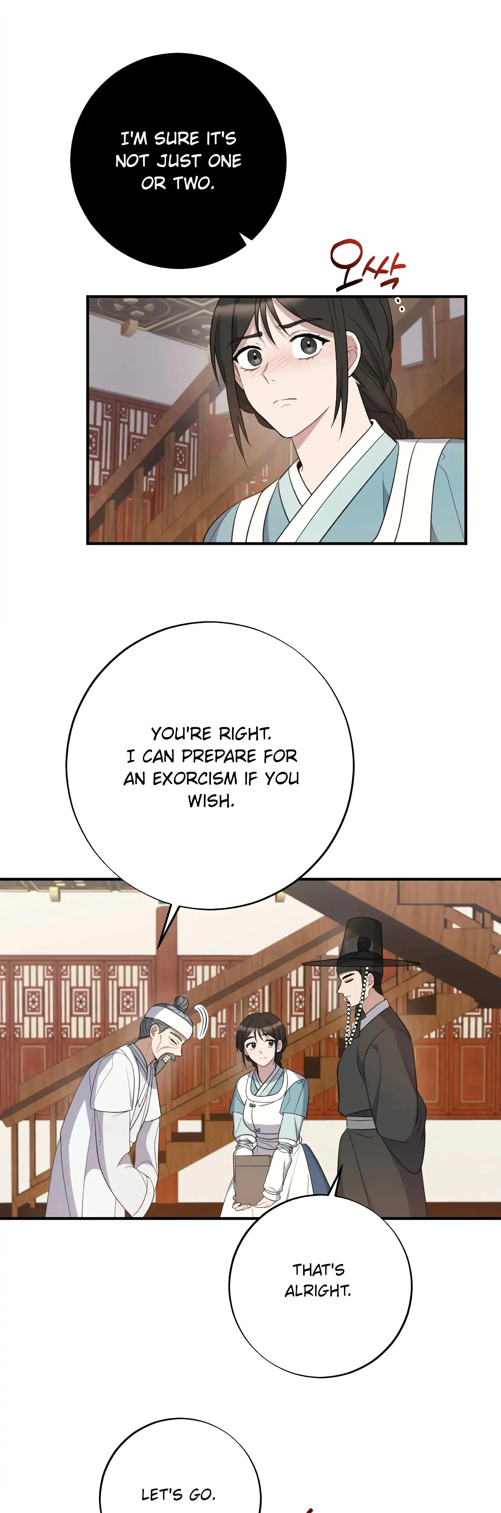Dream Of Sweet Rain Chapter 7 - Page 15