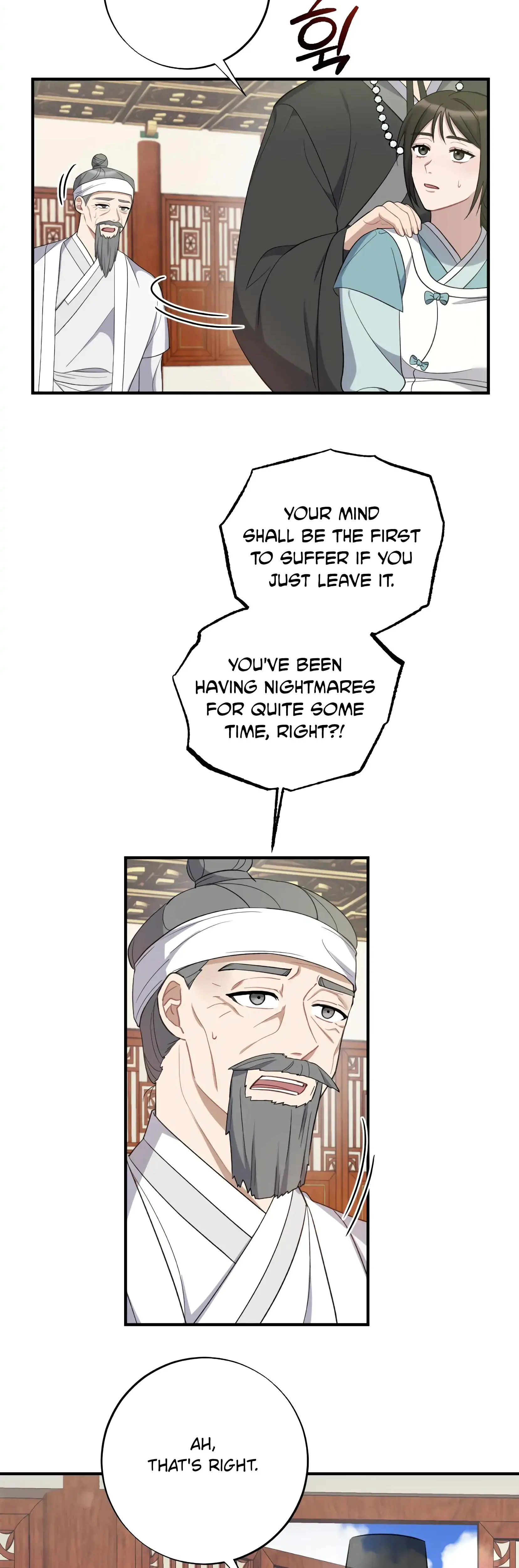 Dream Of Sweet Rain Chapter 7 - Page 16
