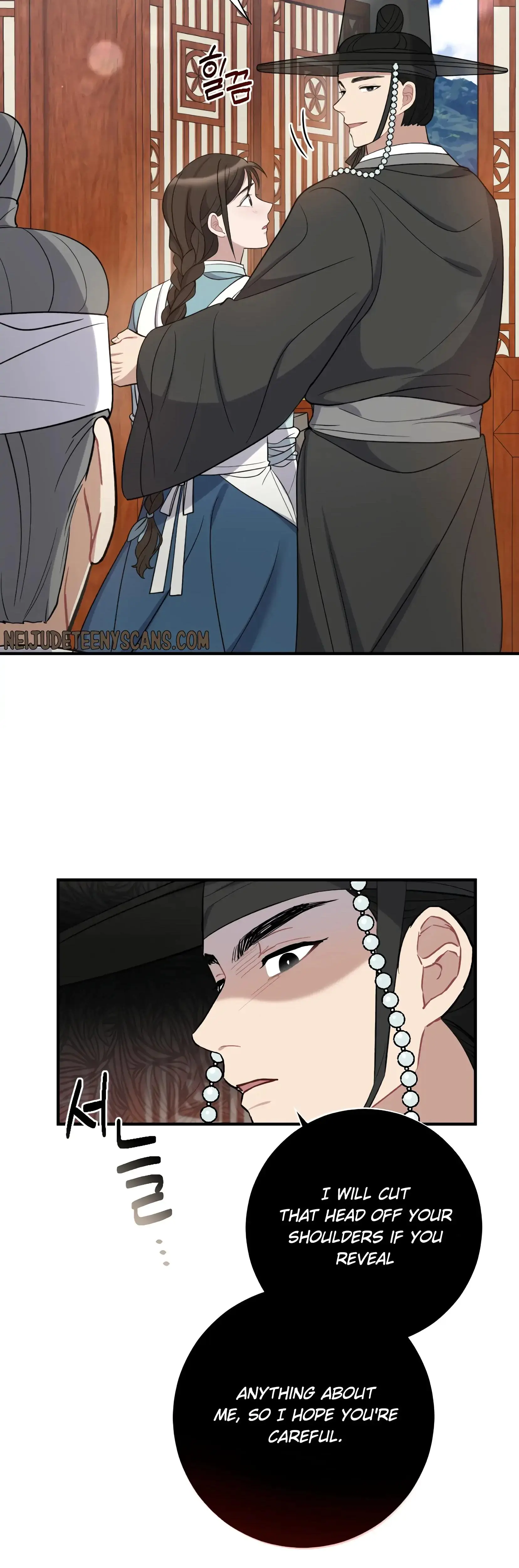 Dream Of Sweet Rain Chapter 7 - Page 17
