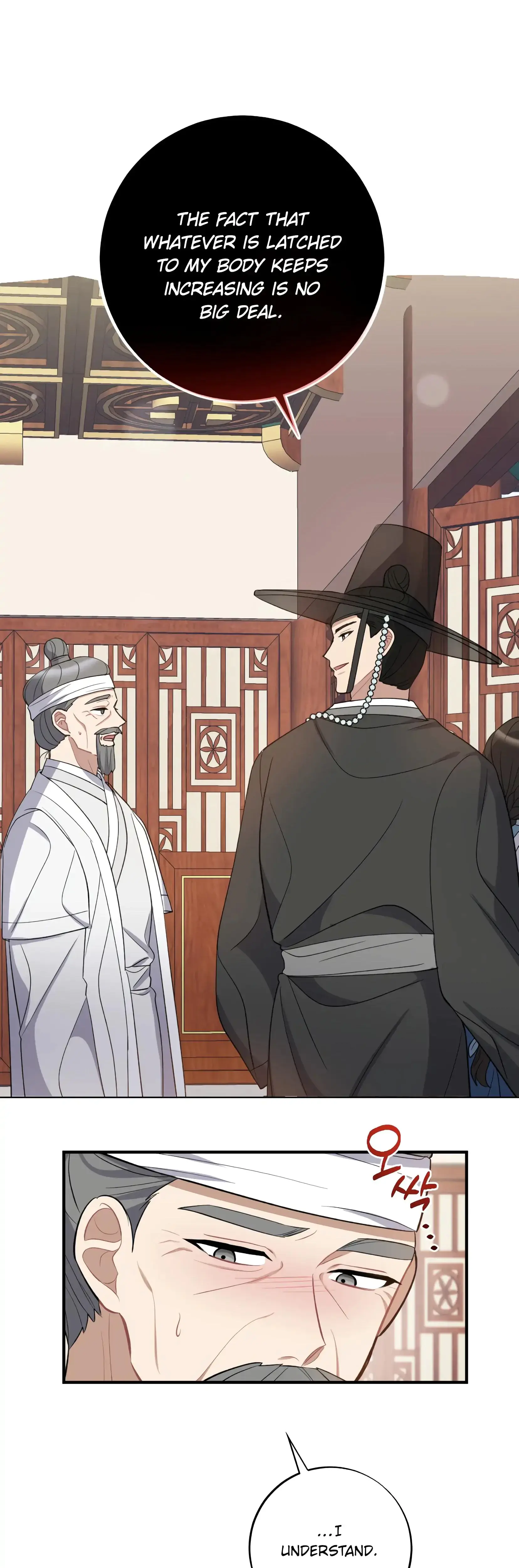 Dream Of Sweet Rain Chapter 7 - Page 18