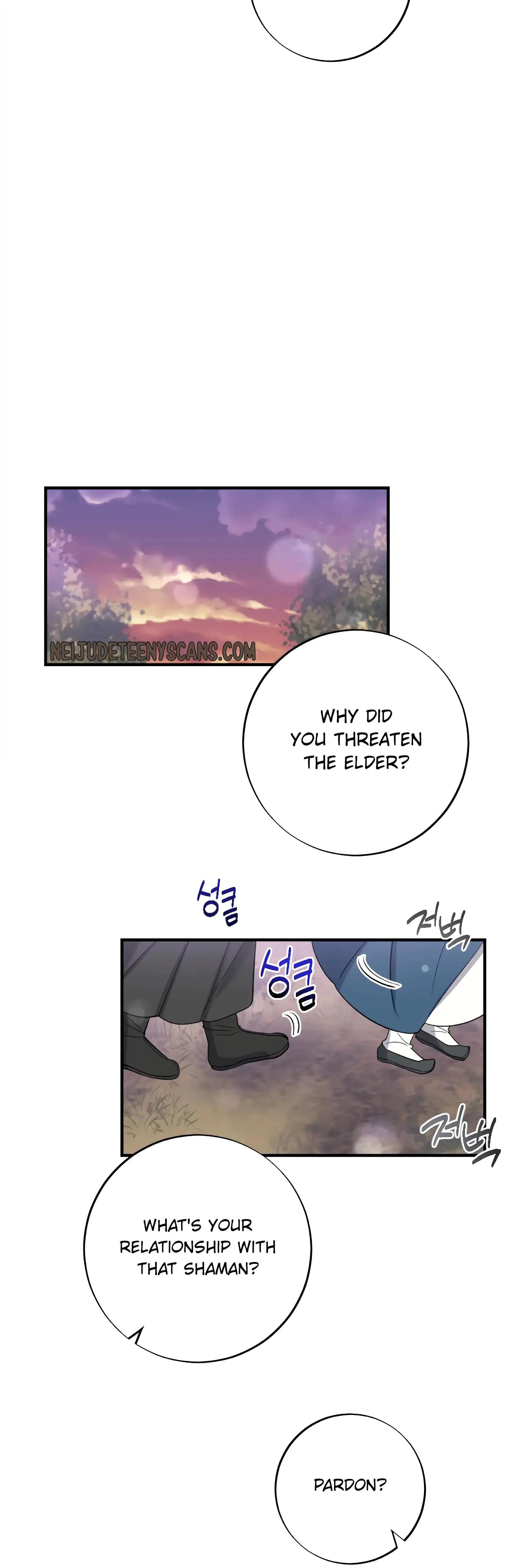 Dream Of Sweet Rain Chapter 7 - Page 19