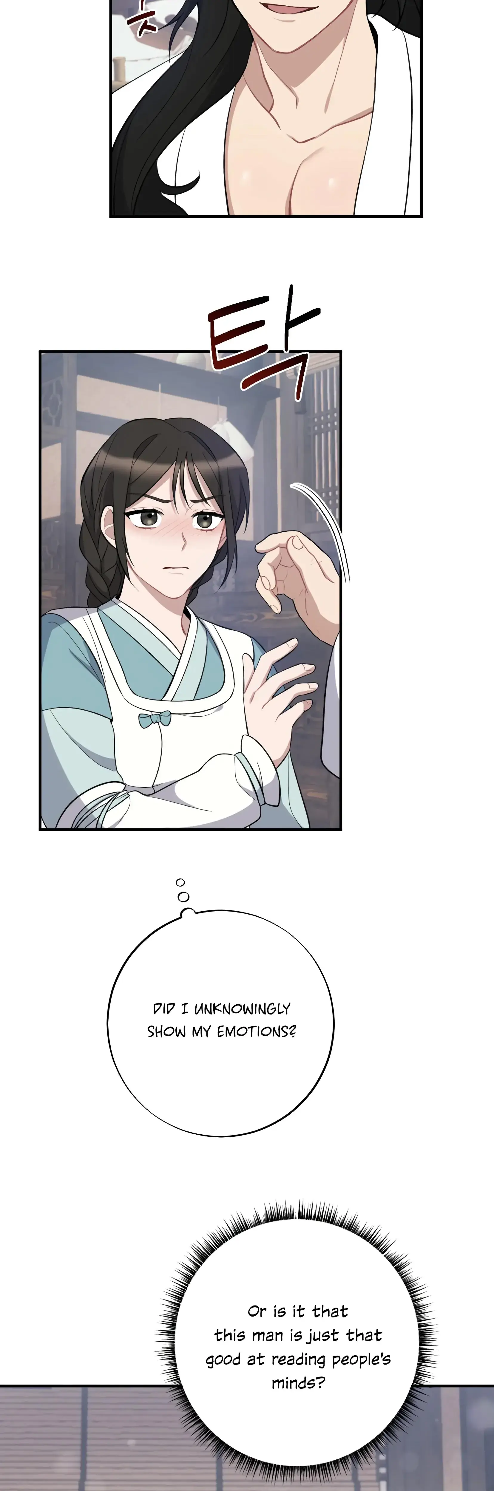 Dream Of Sweet Rain Chapter 7 - Page 26