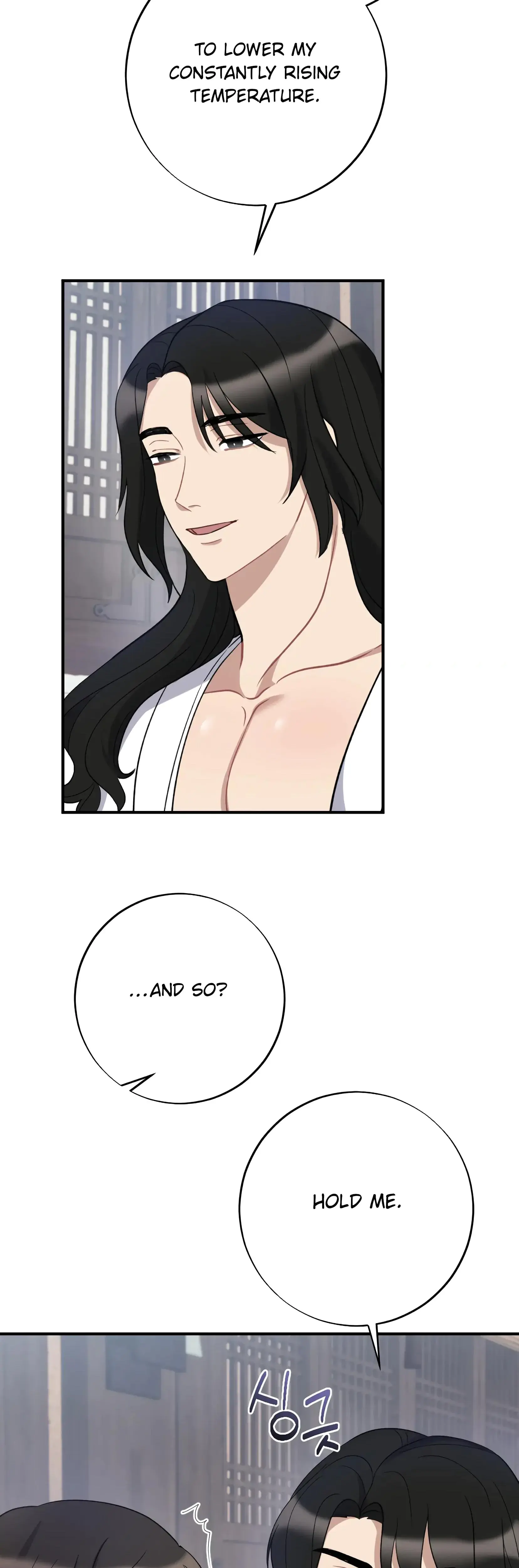 Dream Of Sweet Rain Chapter 7 - Page 28