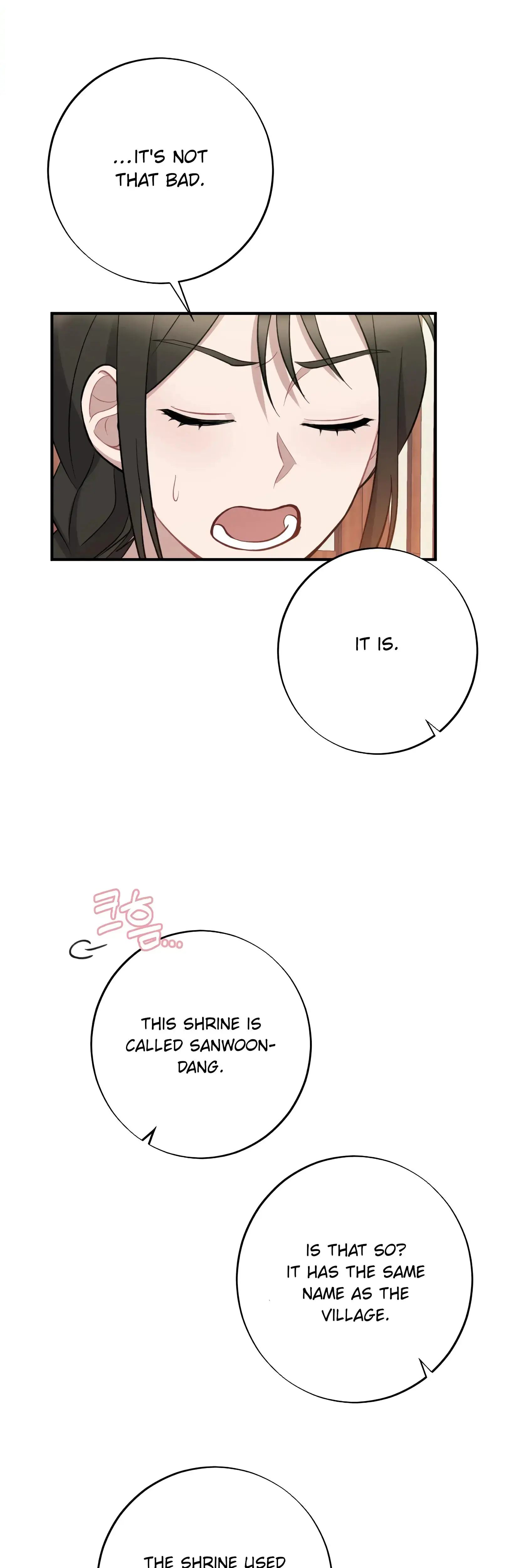 Dream Of Sweet Rain Chapter 7 - Page 3