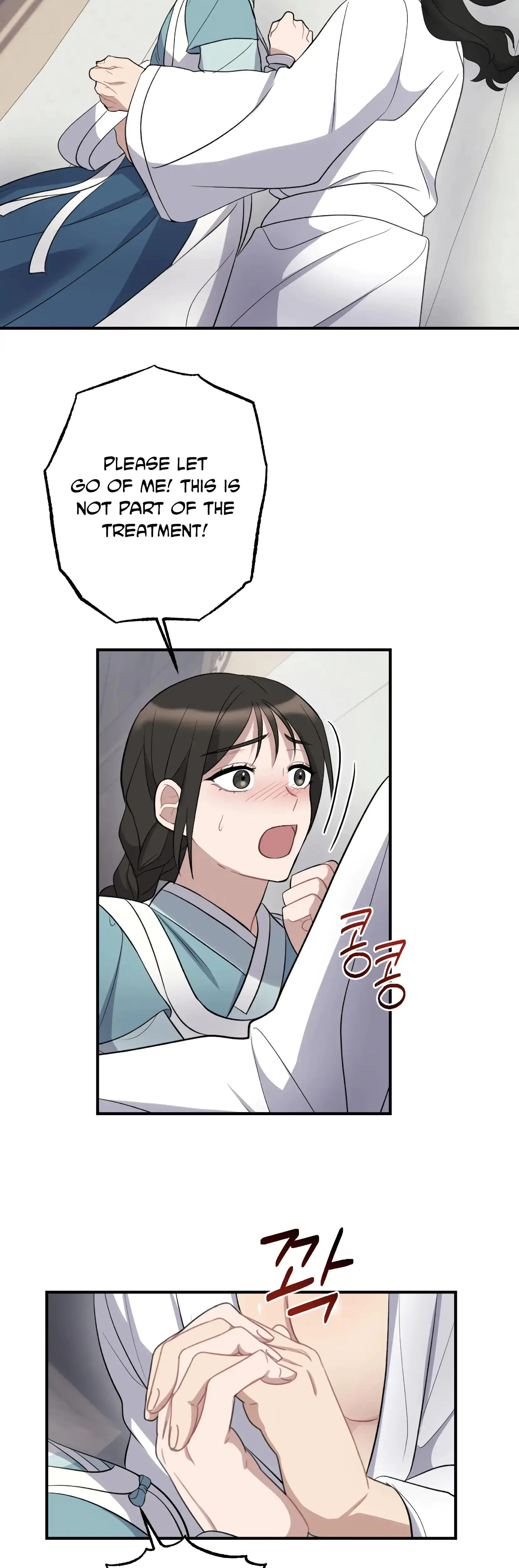 Dream Of Sweet Rain Chapter 7 - Page 30