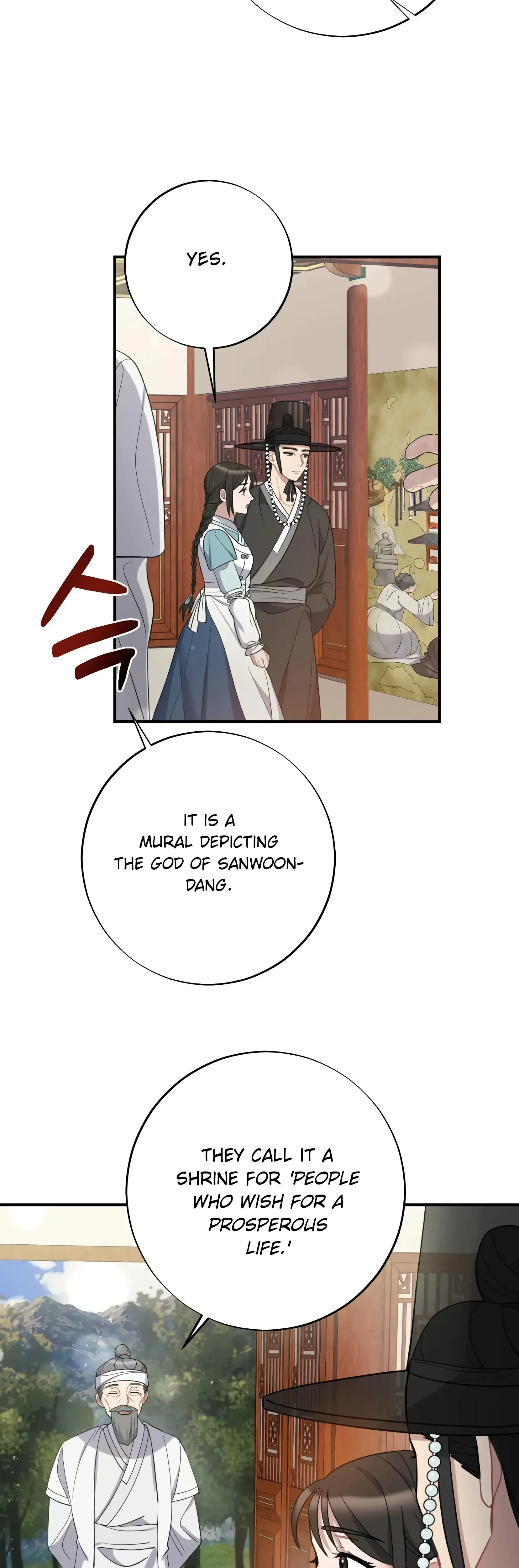 Dream Of Sweet Rain Chapter 7 - Page 5