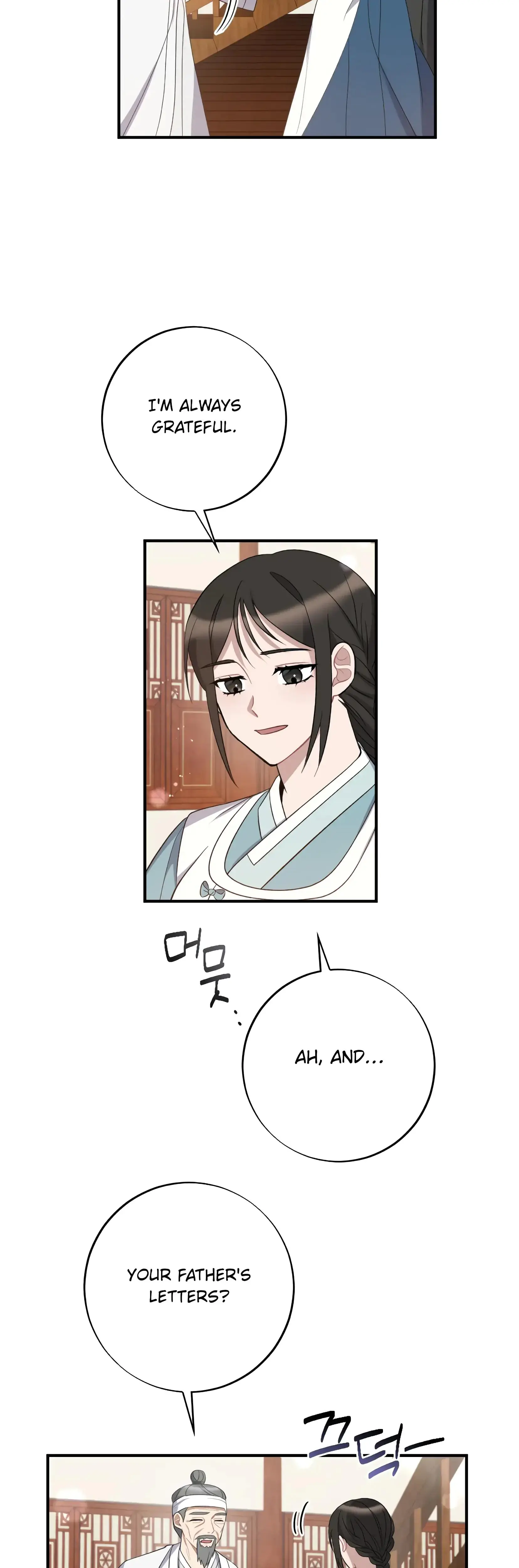 Dream Of Sweet Rain Chapter 7 - Page 8