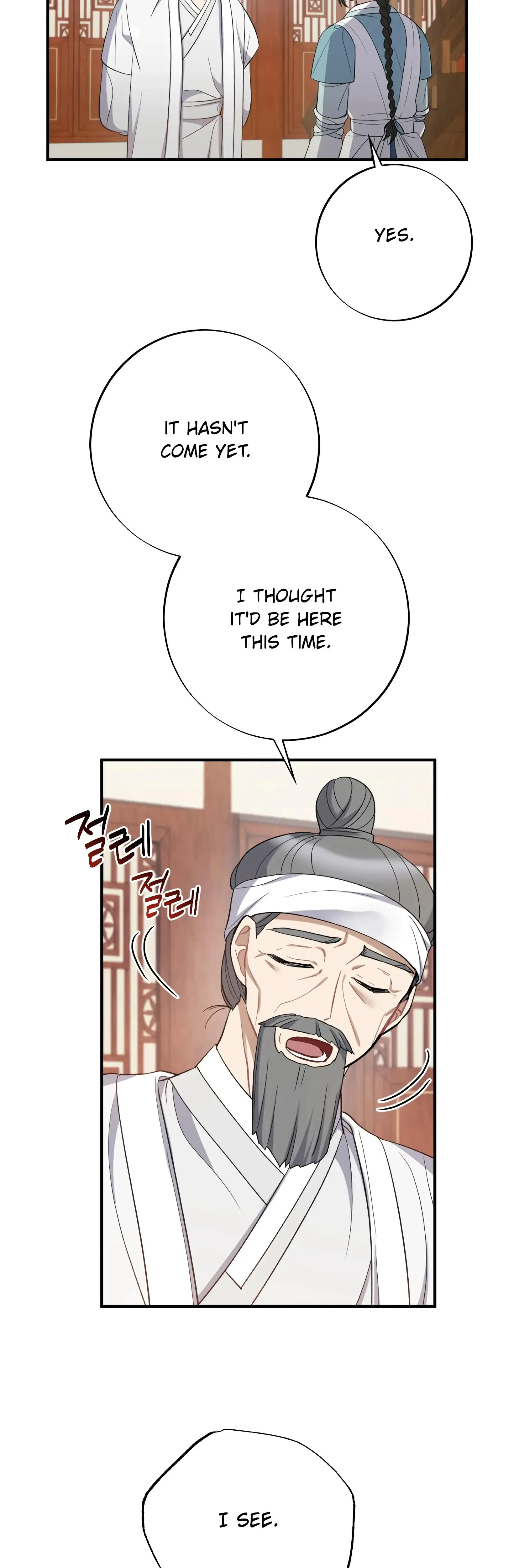 Dream Of Sweet Rain Chapter 7 - Page 9