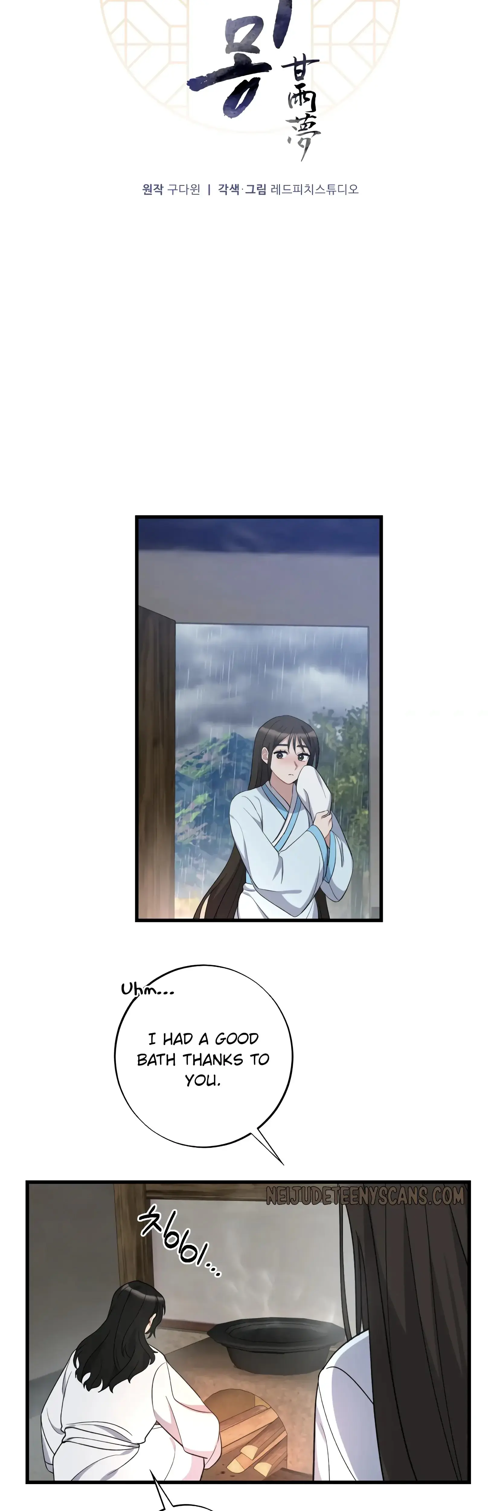 Dream Of Sweet Rain Chapter 8 - Page 10