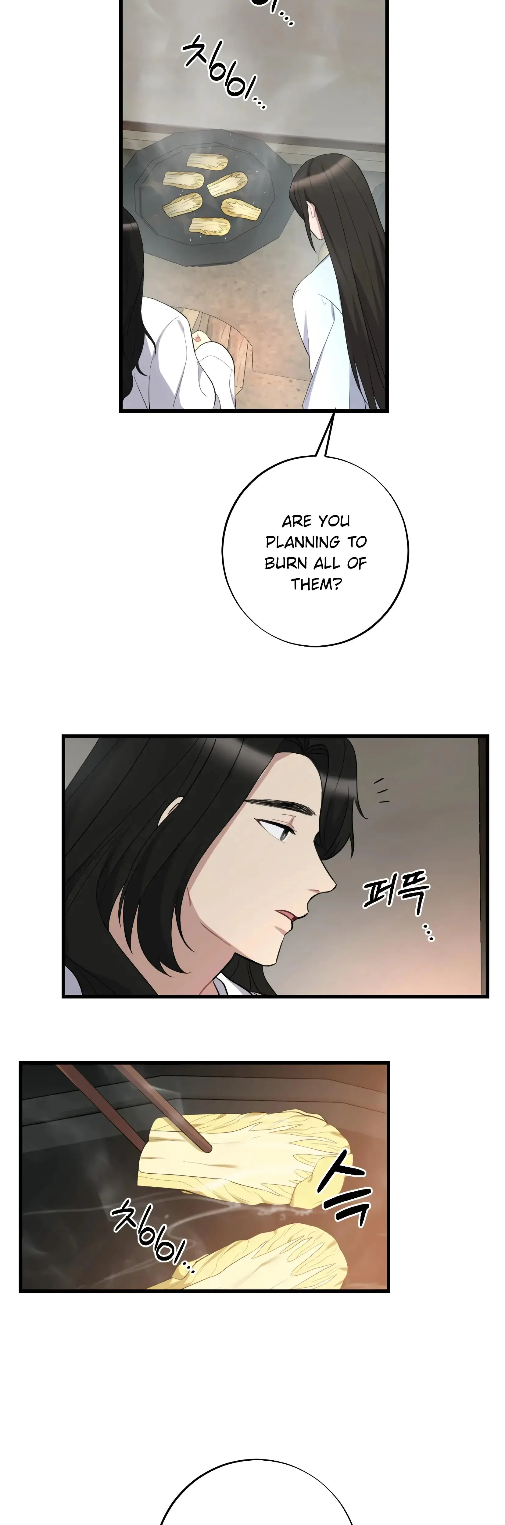 Dream Of Sweet Rain Chapter 8 - Page 12