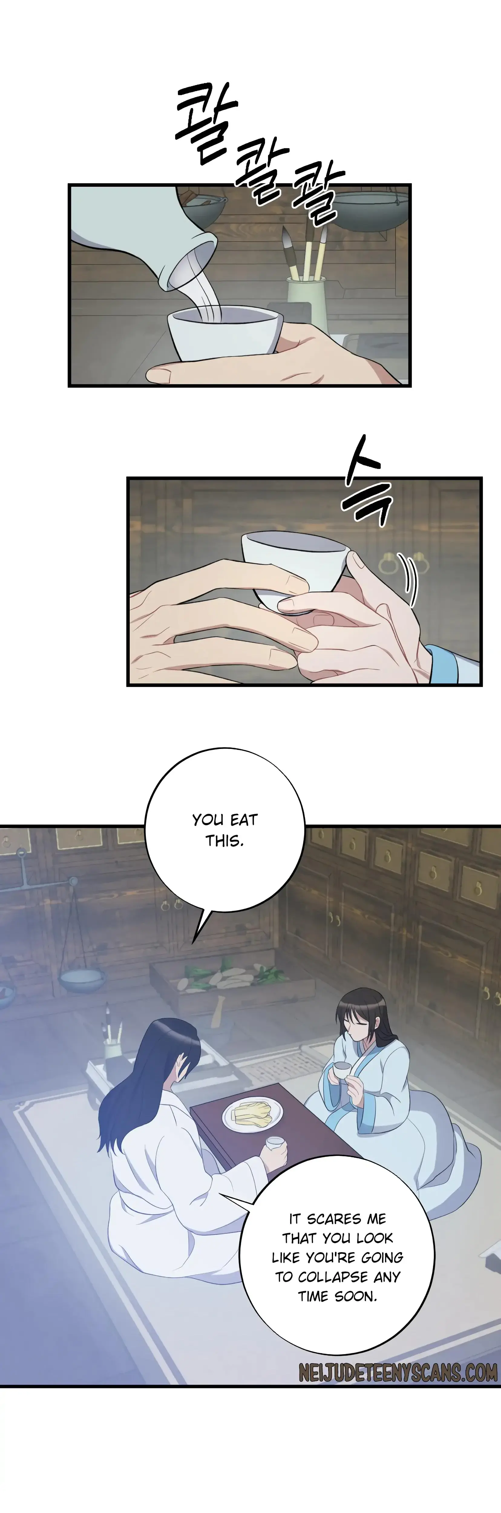 Dream Of Sweet Rain Chapter 8 - Page 16