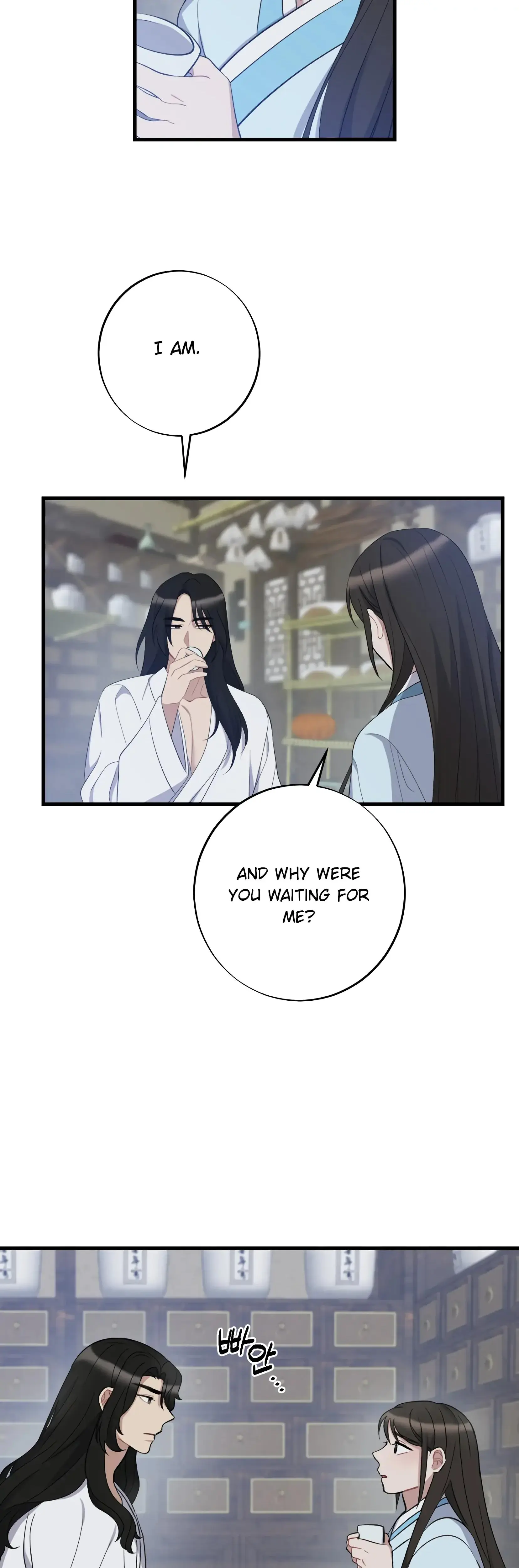 Dream Of Sweet Rain Chapter 8 - Page 18