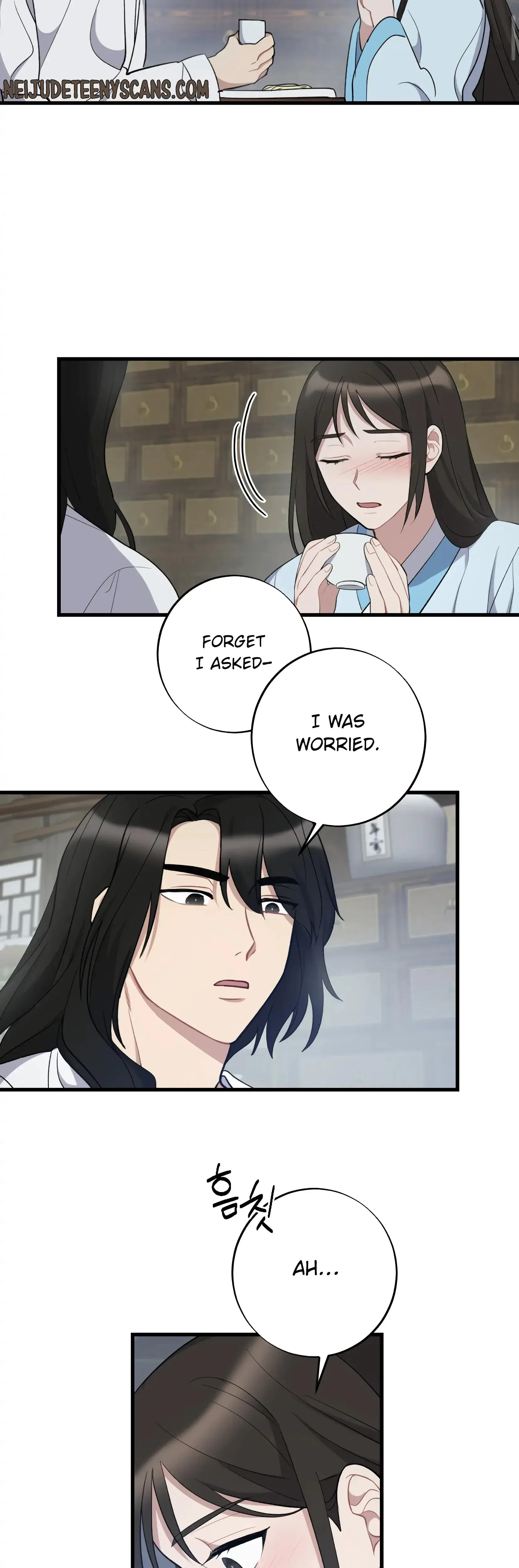 Dream Of Sweet Rain Chapter 8 - Page 19