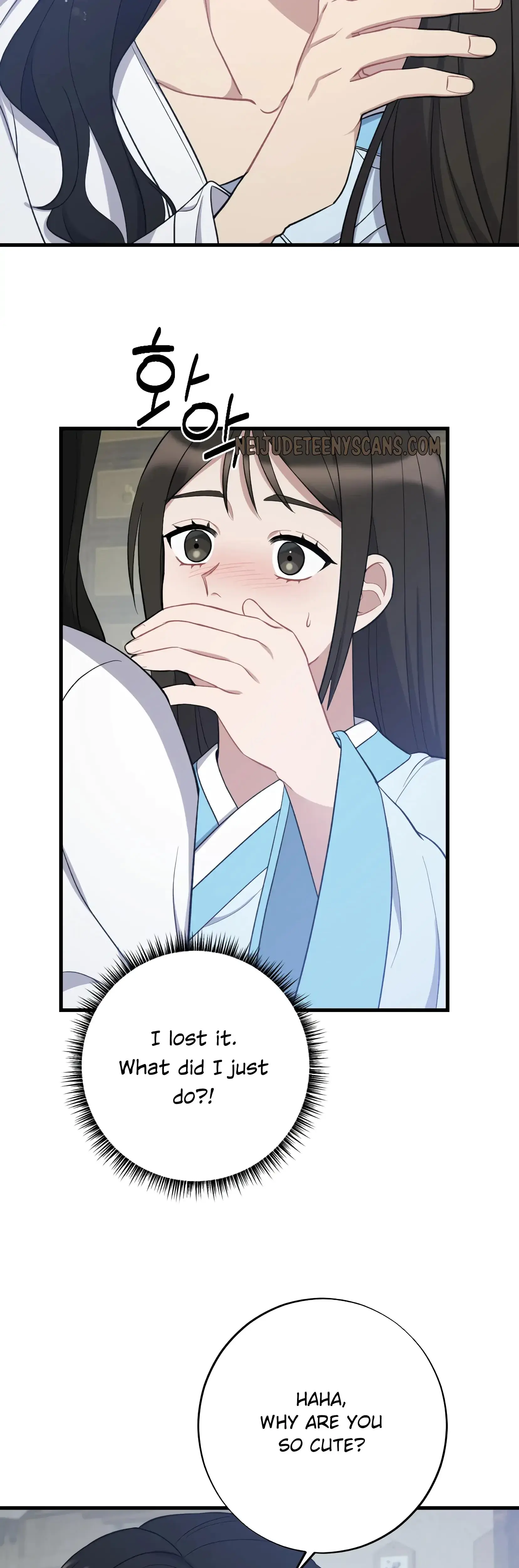 Dream Of Sweet Rain Chapter 8 - Page 23