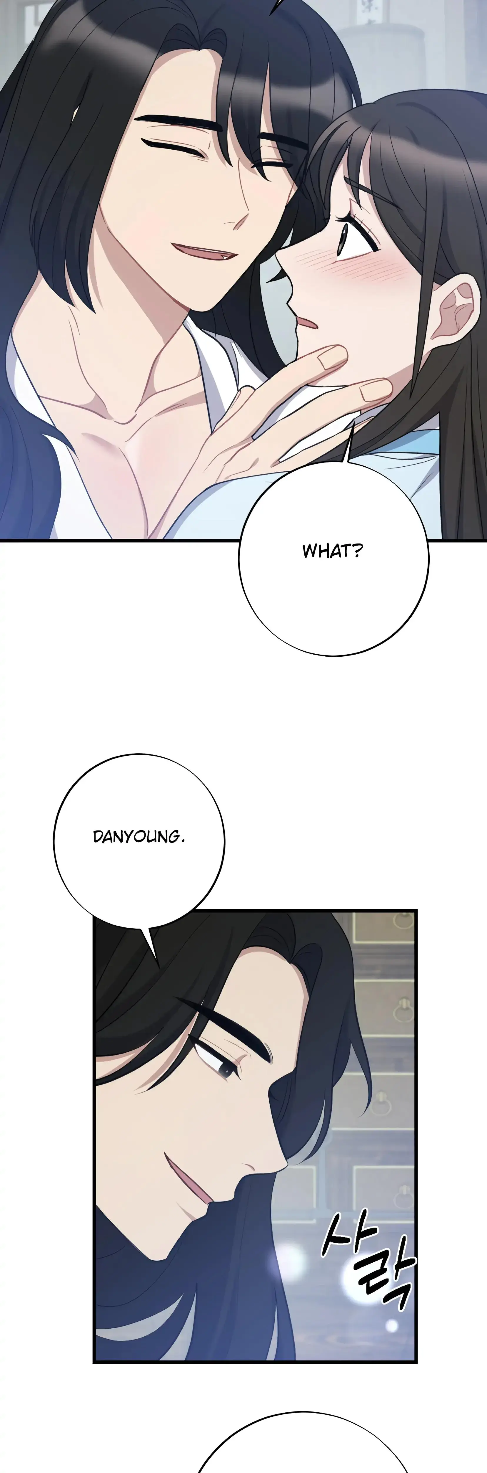 Dream Of Sweet Rain Chapter 8 - Page 24