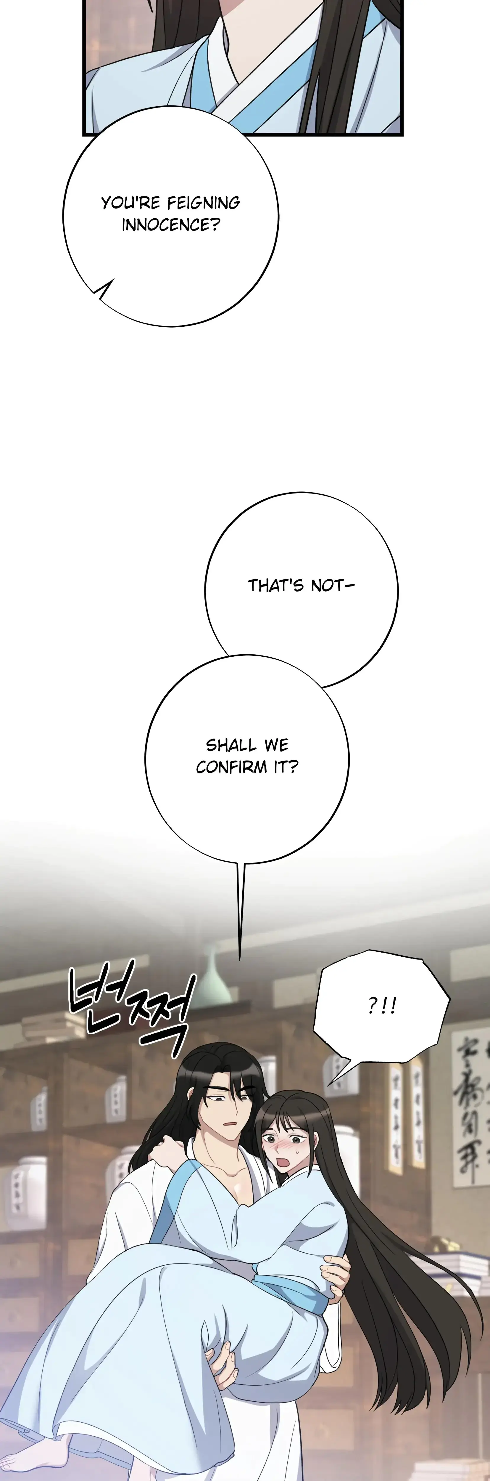 Dream Of Sweet Rain Chapter 8 - Page 34