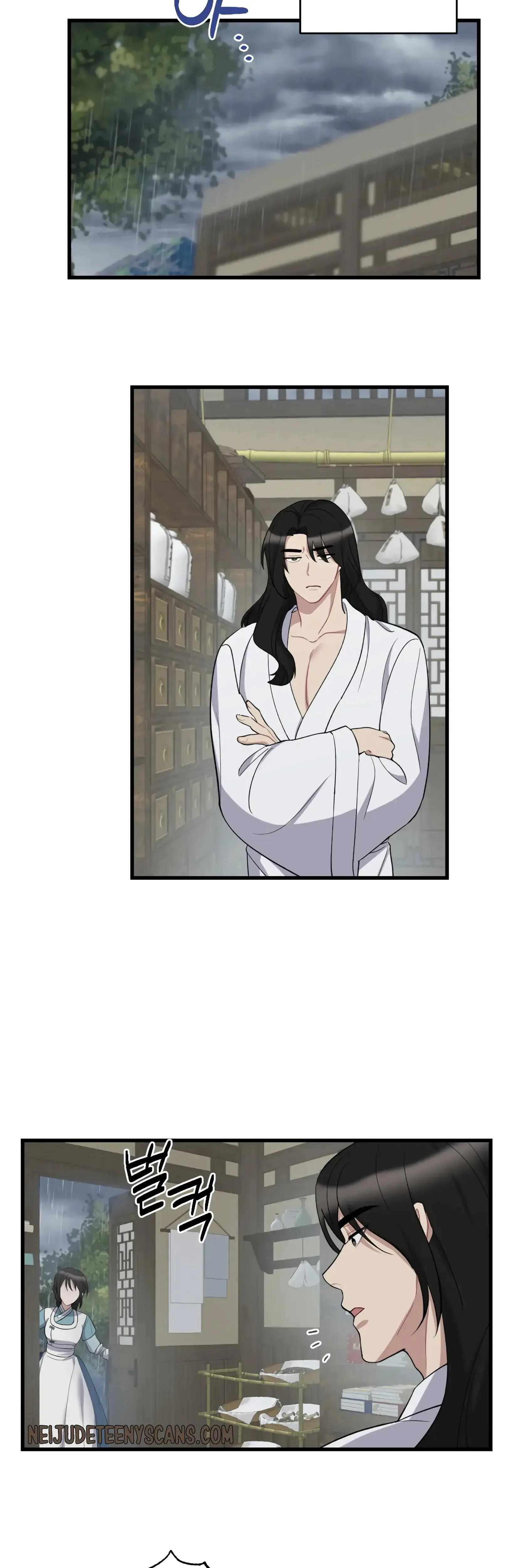 Dream Of Sweet Rain Chapter 8 - Page 4