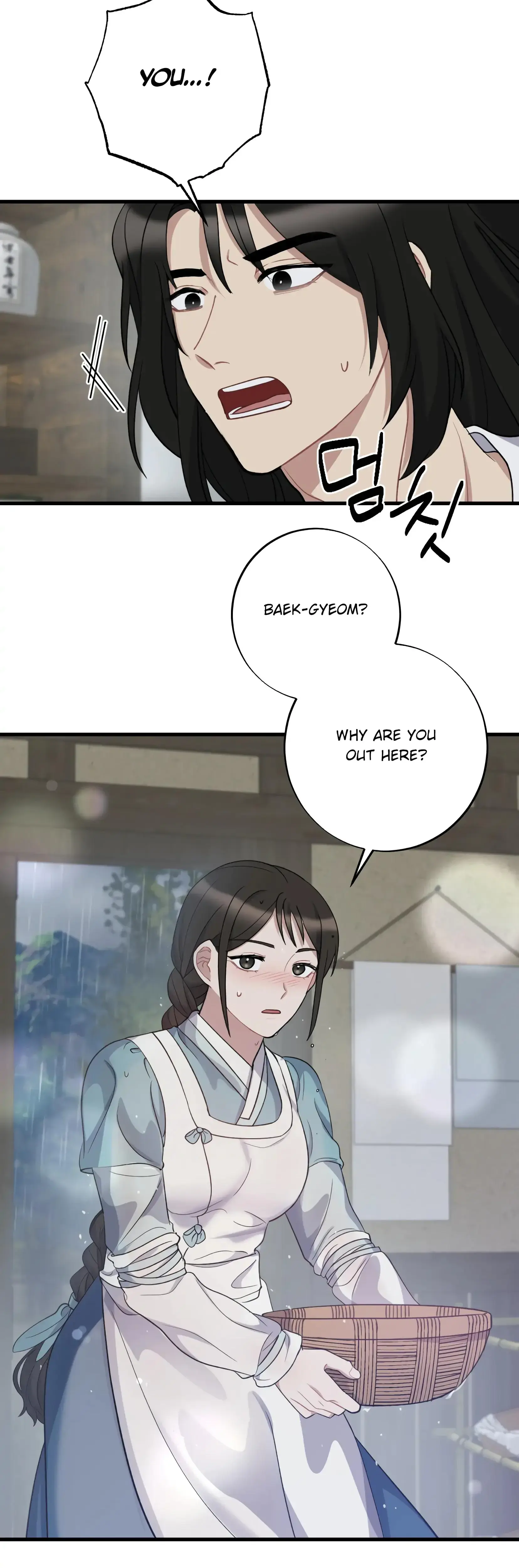 Dream Of Sweet Rain Chapter 8 - Page 5