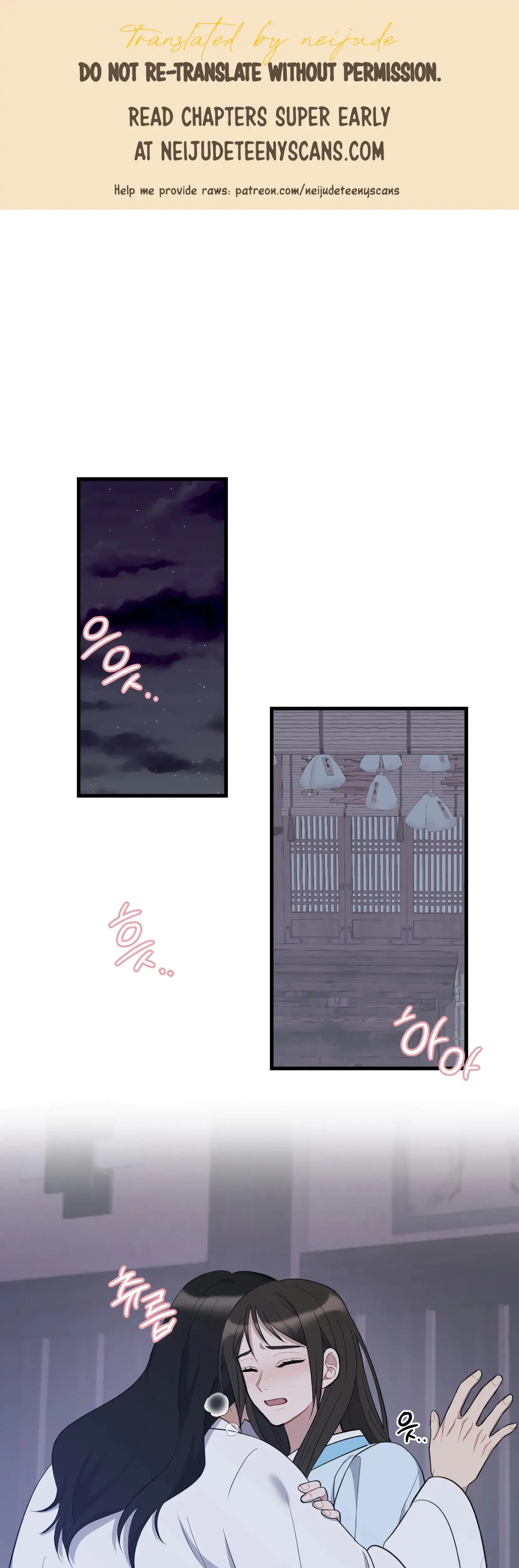Dream Of Sweet Rain Chapter 9 - Page 1