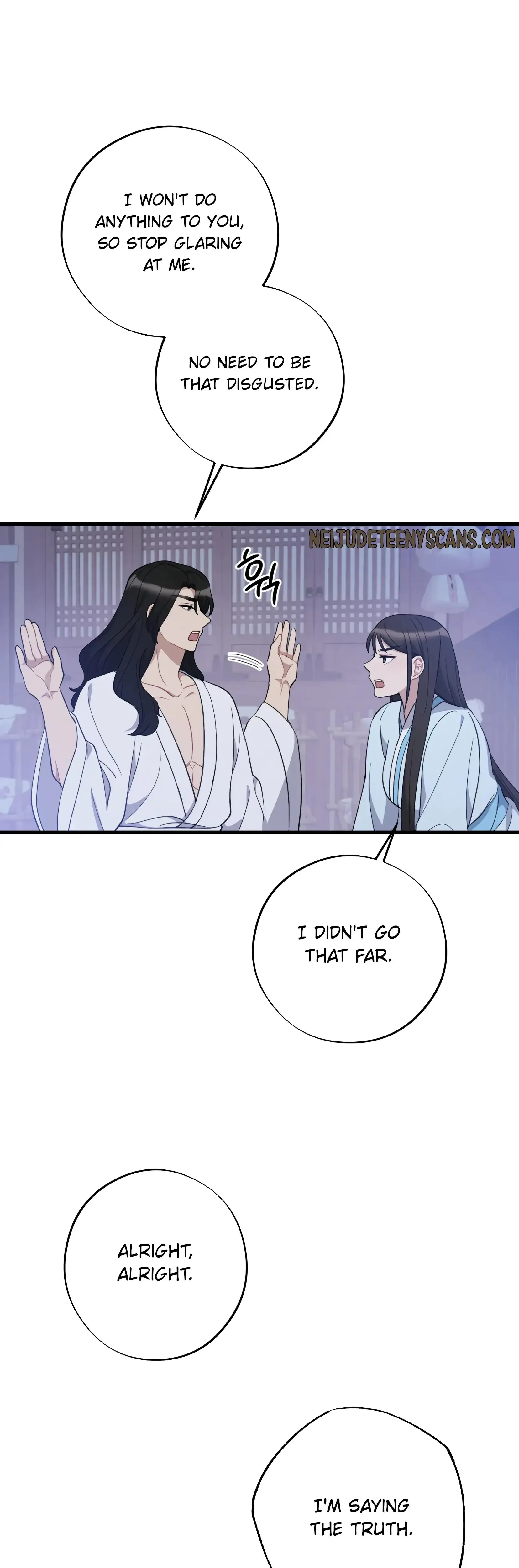 Dream Of Sweet Rain Chapter 9 - Page 10