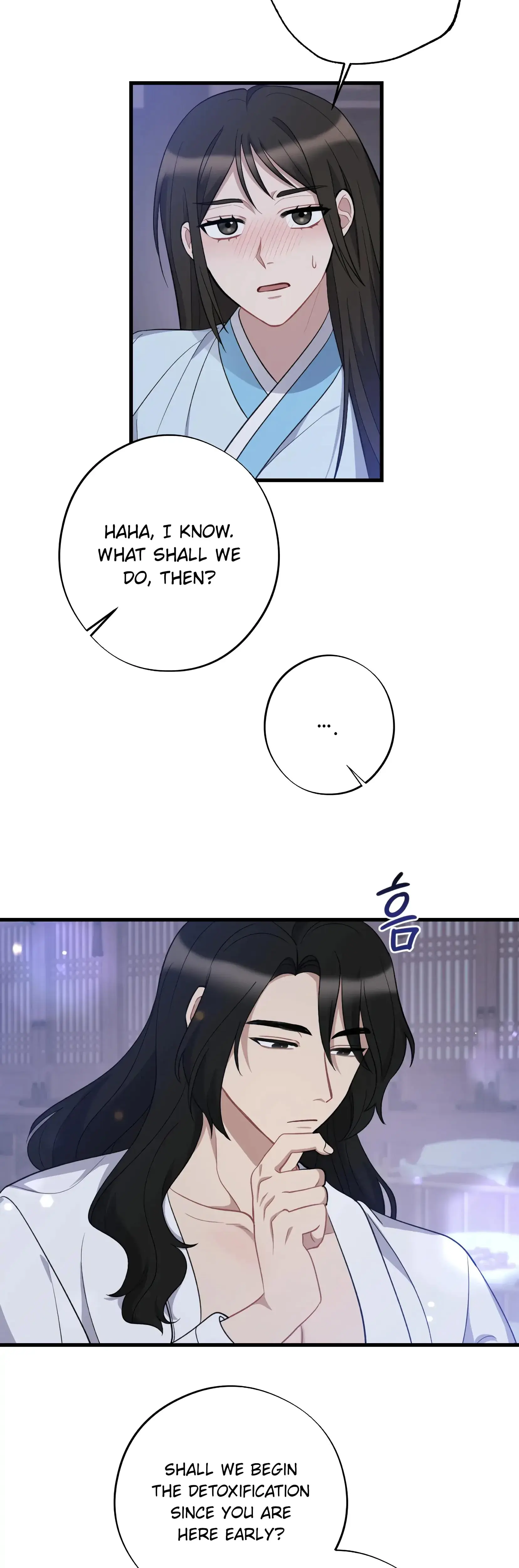 Dream Of Sweet Rain Chapter 9 - Page 11