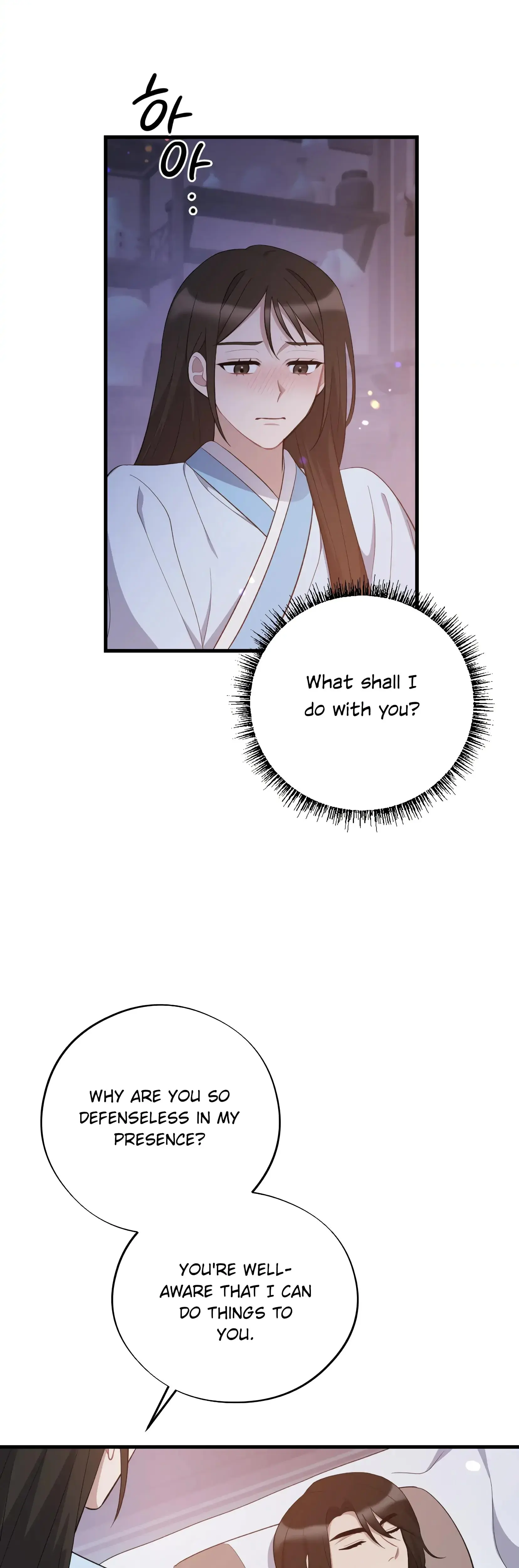 Dream Of Sweet Rain Chapter 9 - Page 17