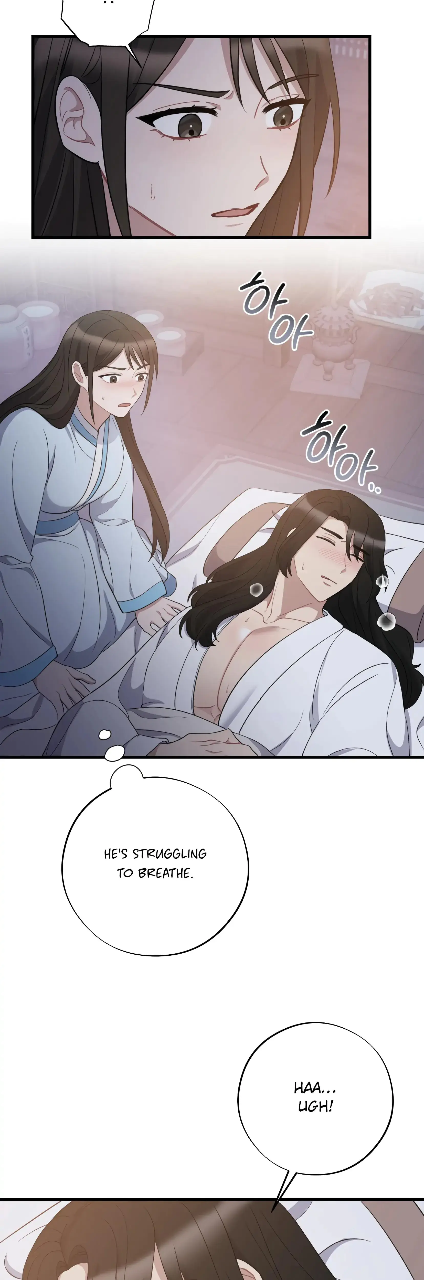 Dream Of Sweet Rain Chapter 9 - Page 19