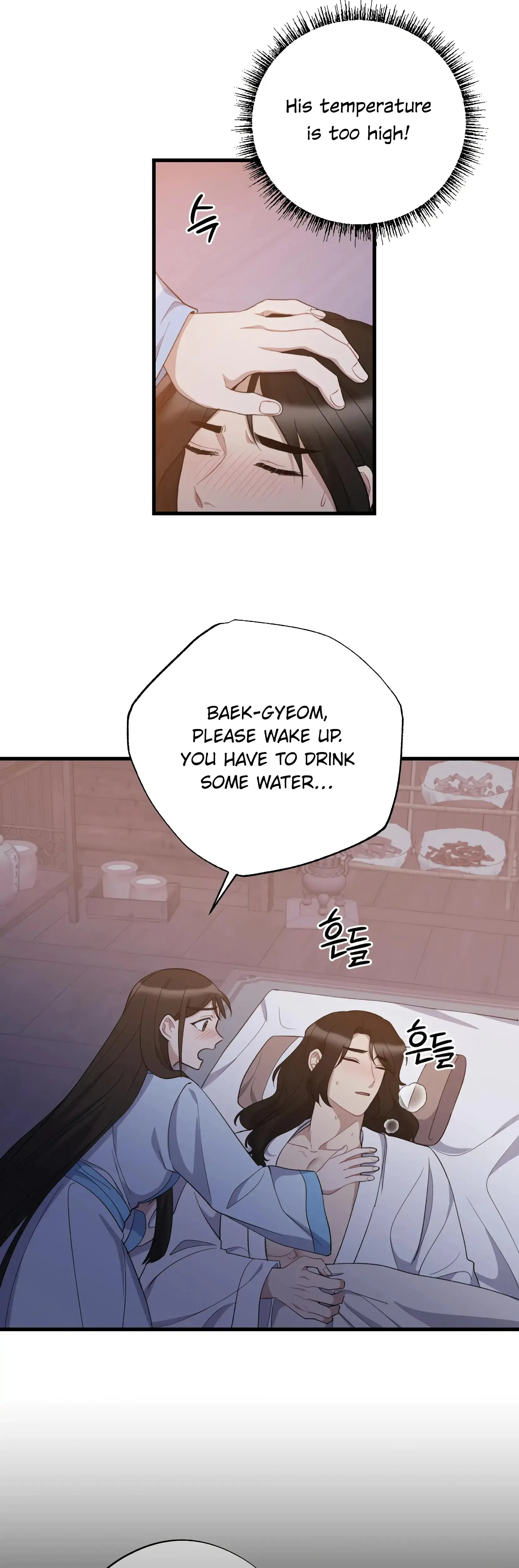 Dream Of Sweet Rain Chapter 9 - Page 21