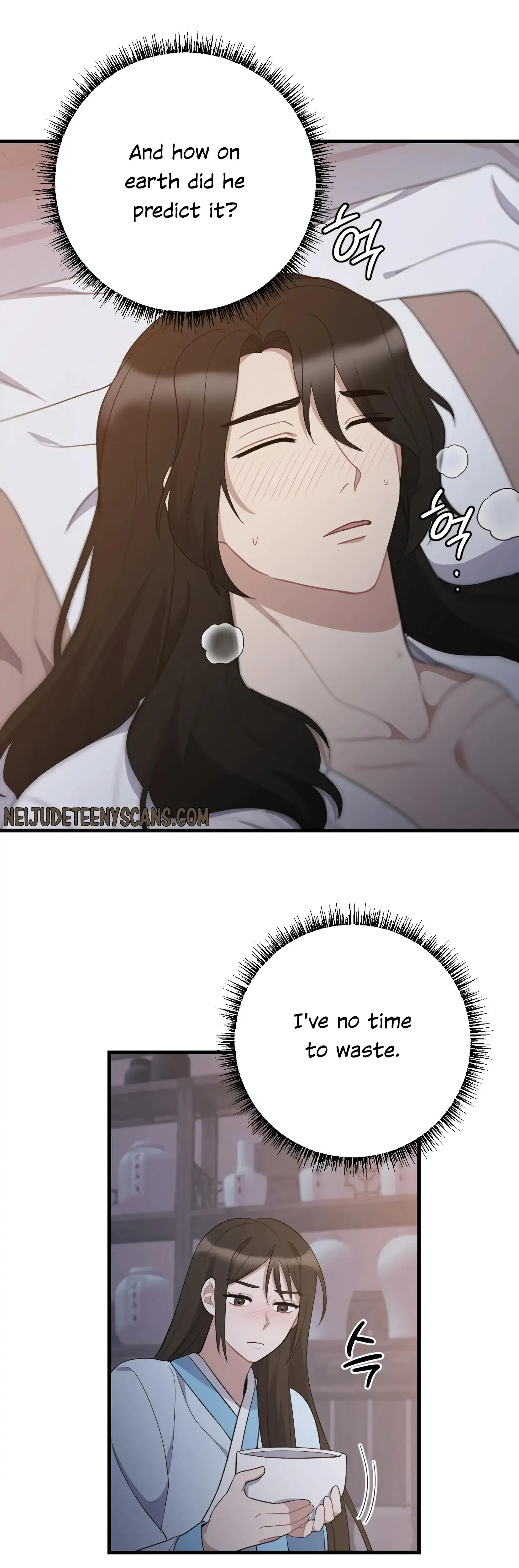 Dream Of Sweet Rain Chapter 9 - Page 23