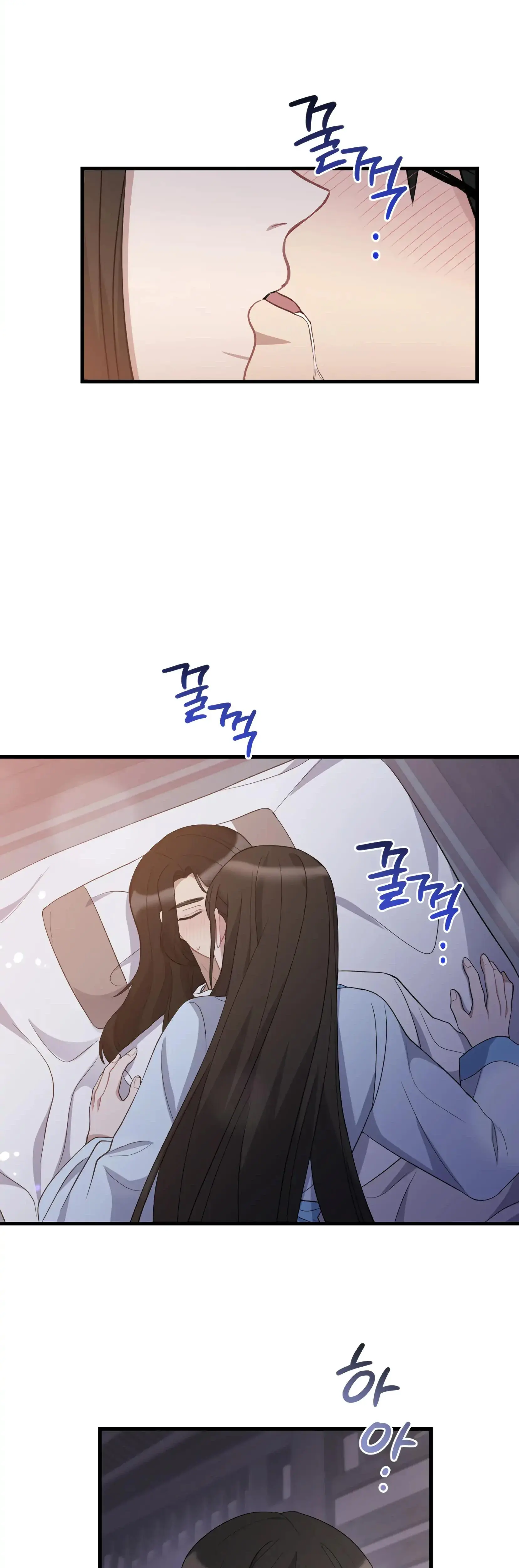 Dream Of Sweet Rain Chapter 9 - Page 25