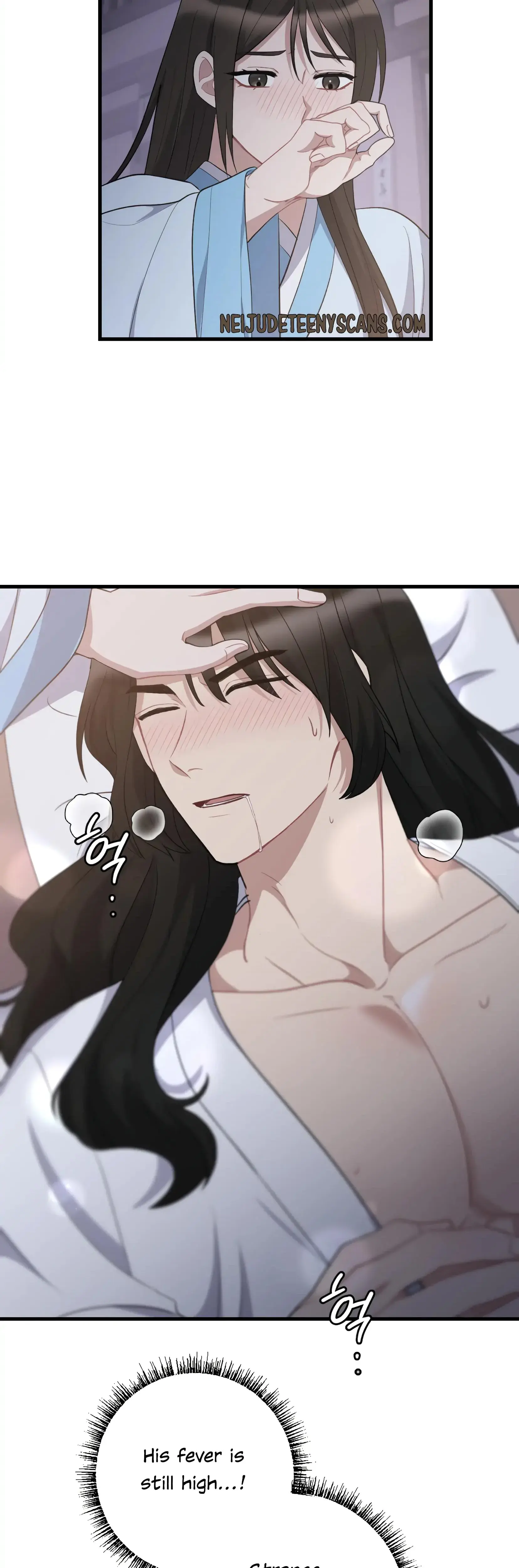 Dream Of Sweet Rain Chapter 9 - Page 26