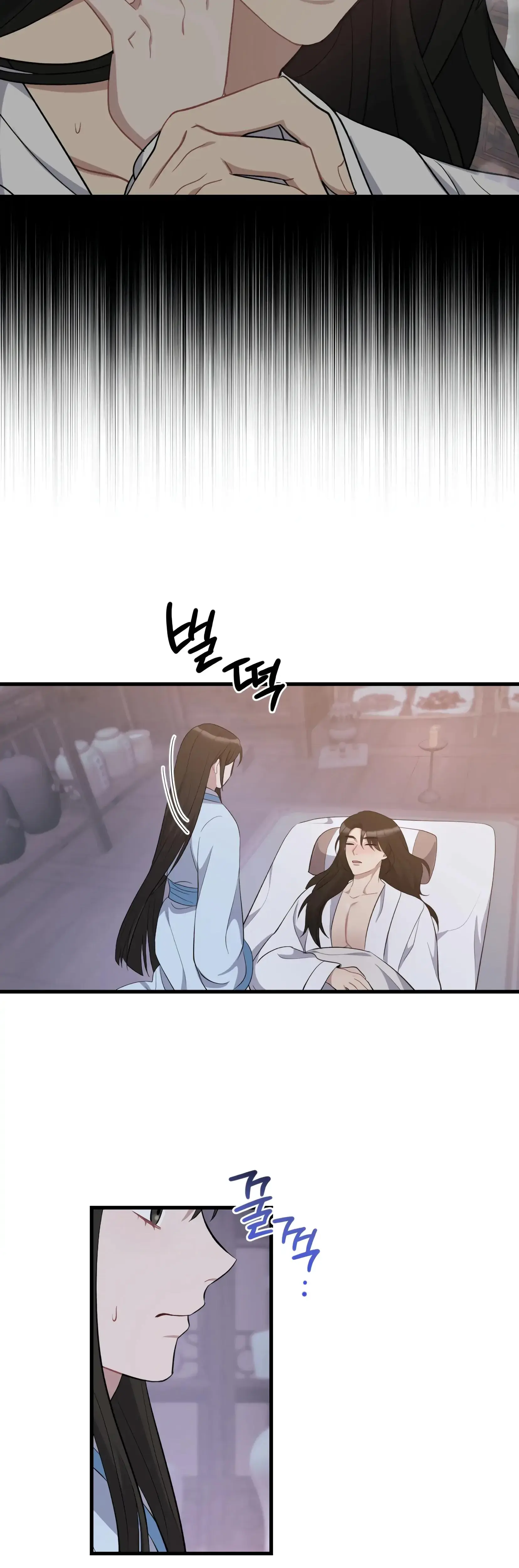 Dream Of Sweet Rain Chapter 9 - Page 33