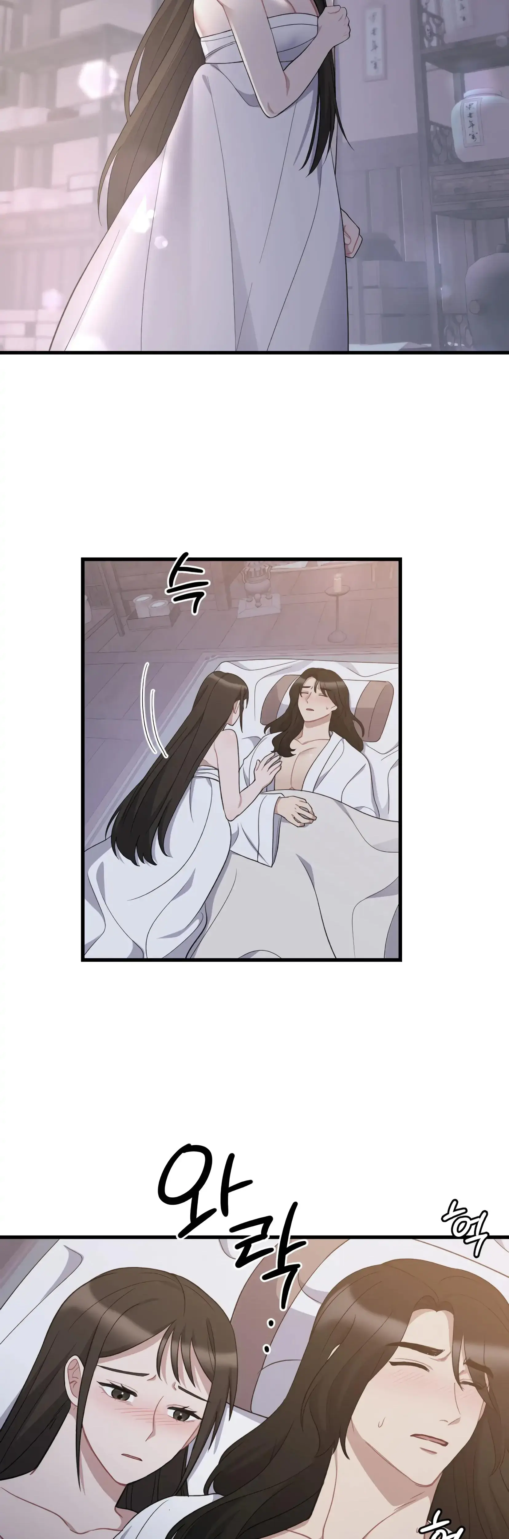Dream Of Sweet Rain Chapter 9 - Page 35