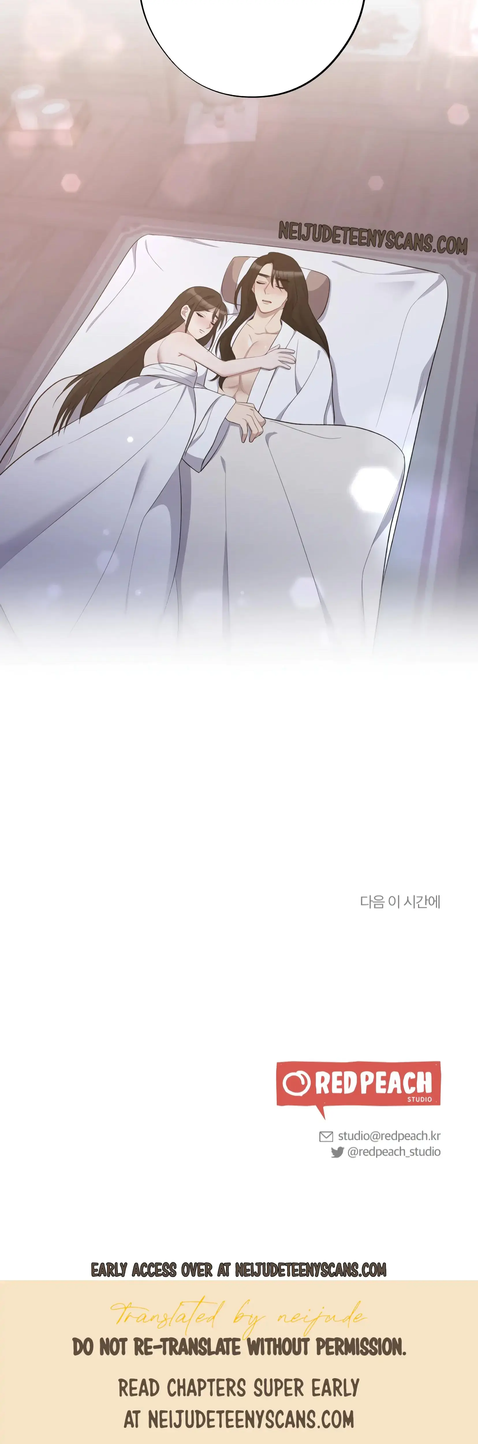 Dream Of Sweet Rain Chapter 9 - Page 37